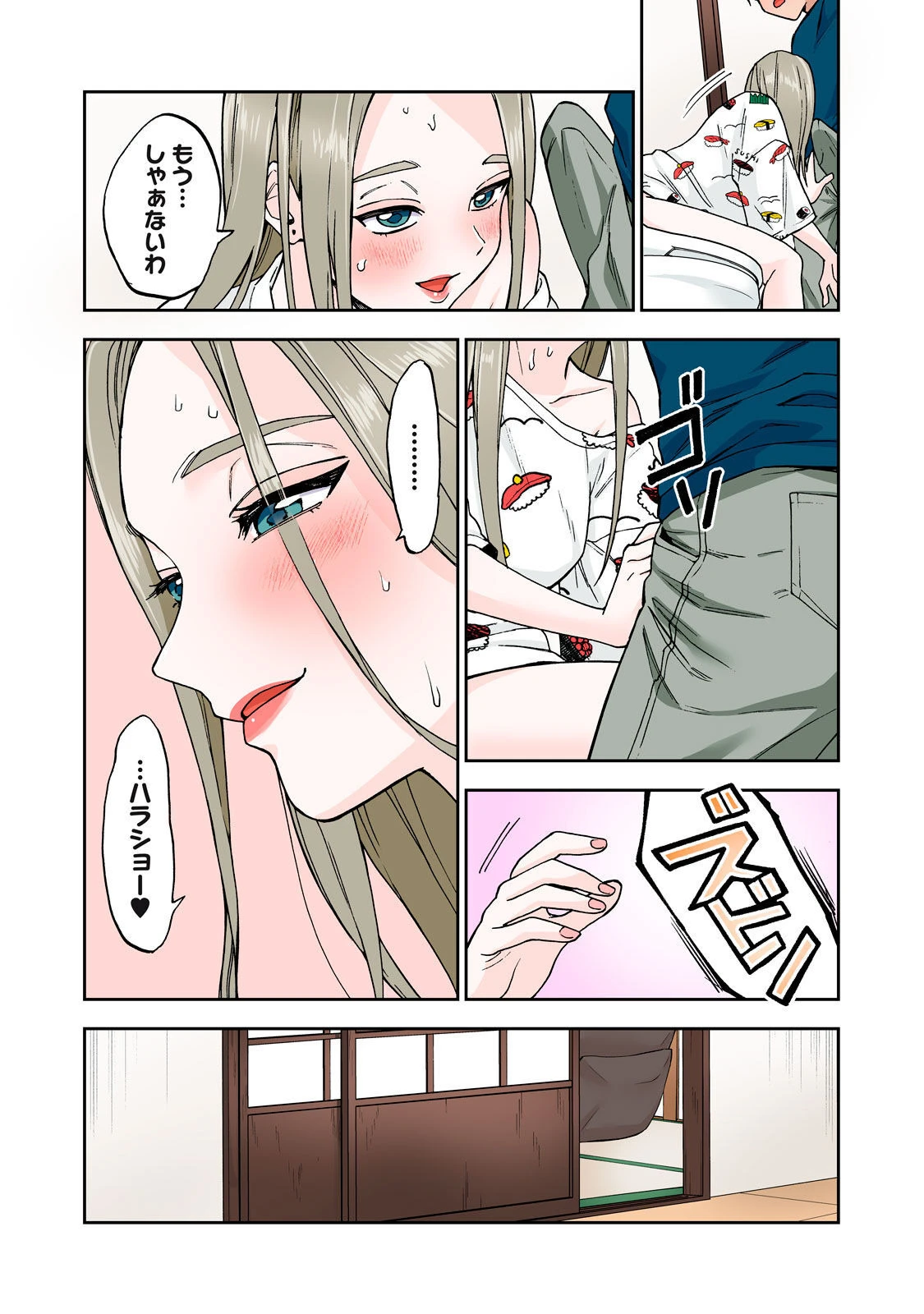 หน้า 37