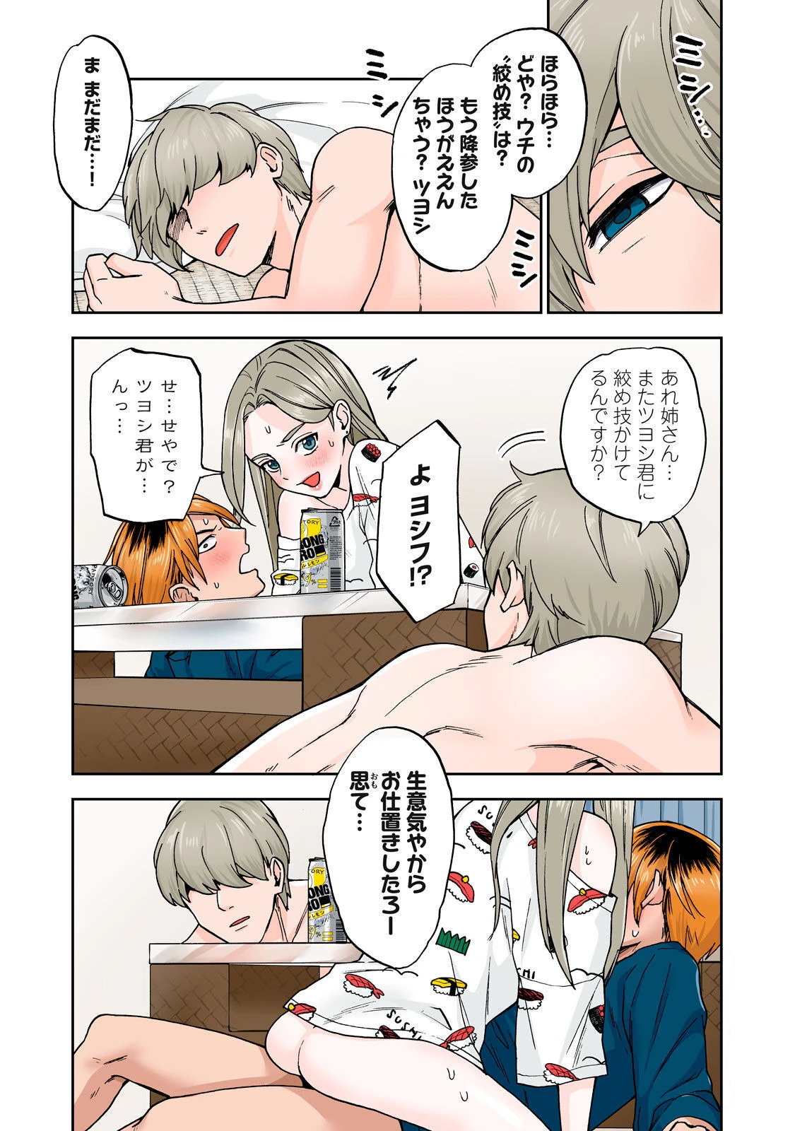 หน้า 38