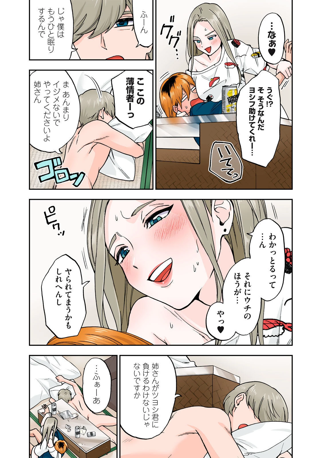หน้า 39