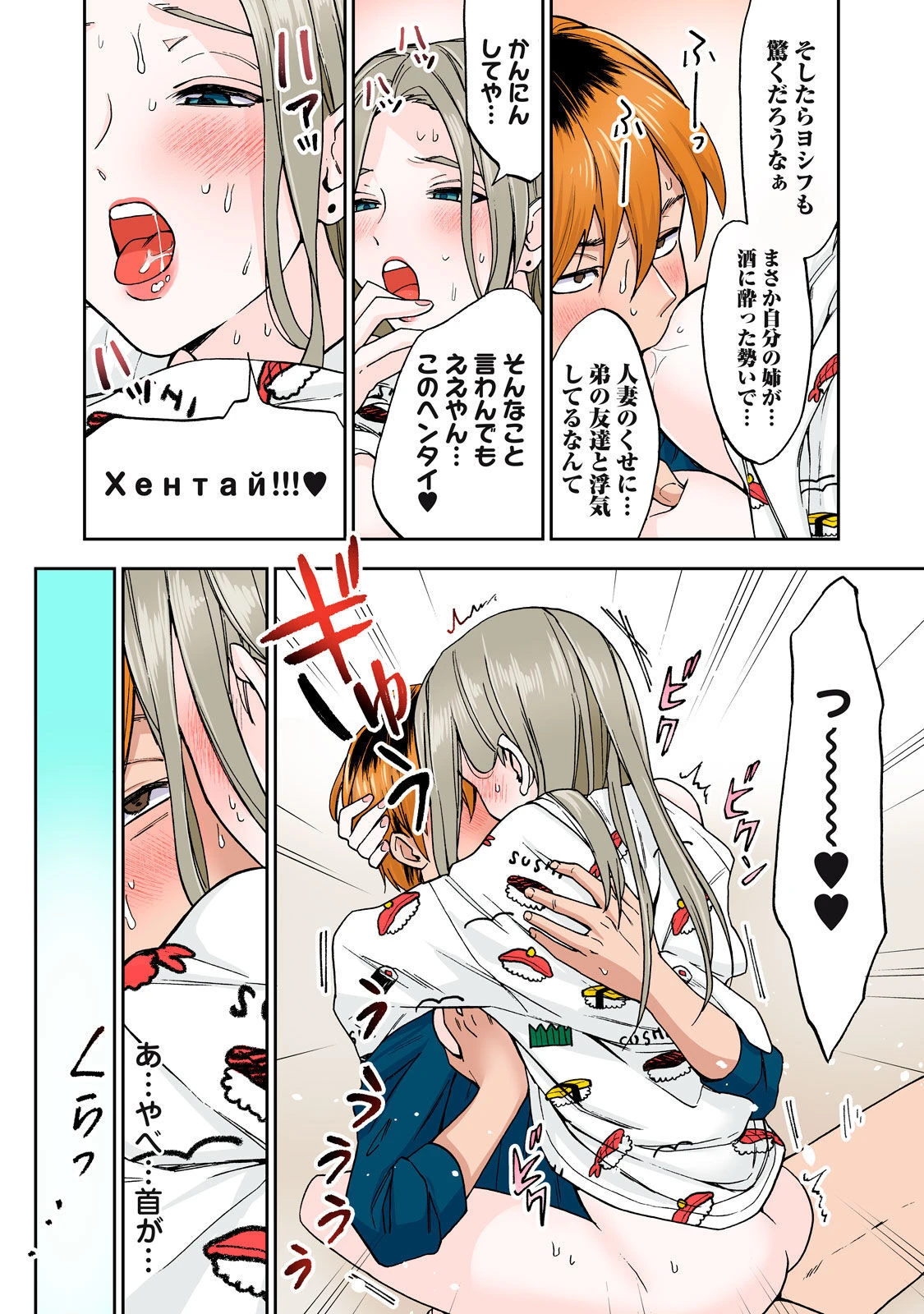 หน้า 41