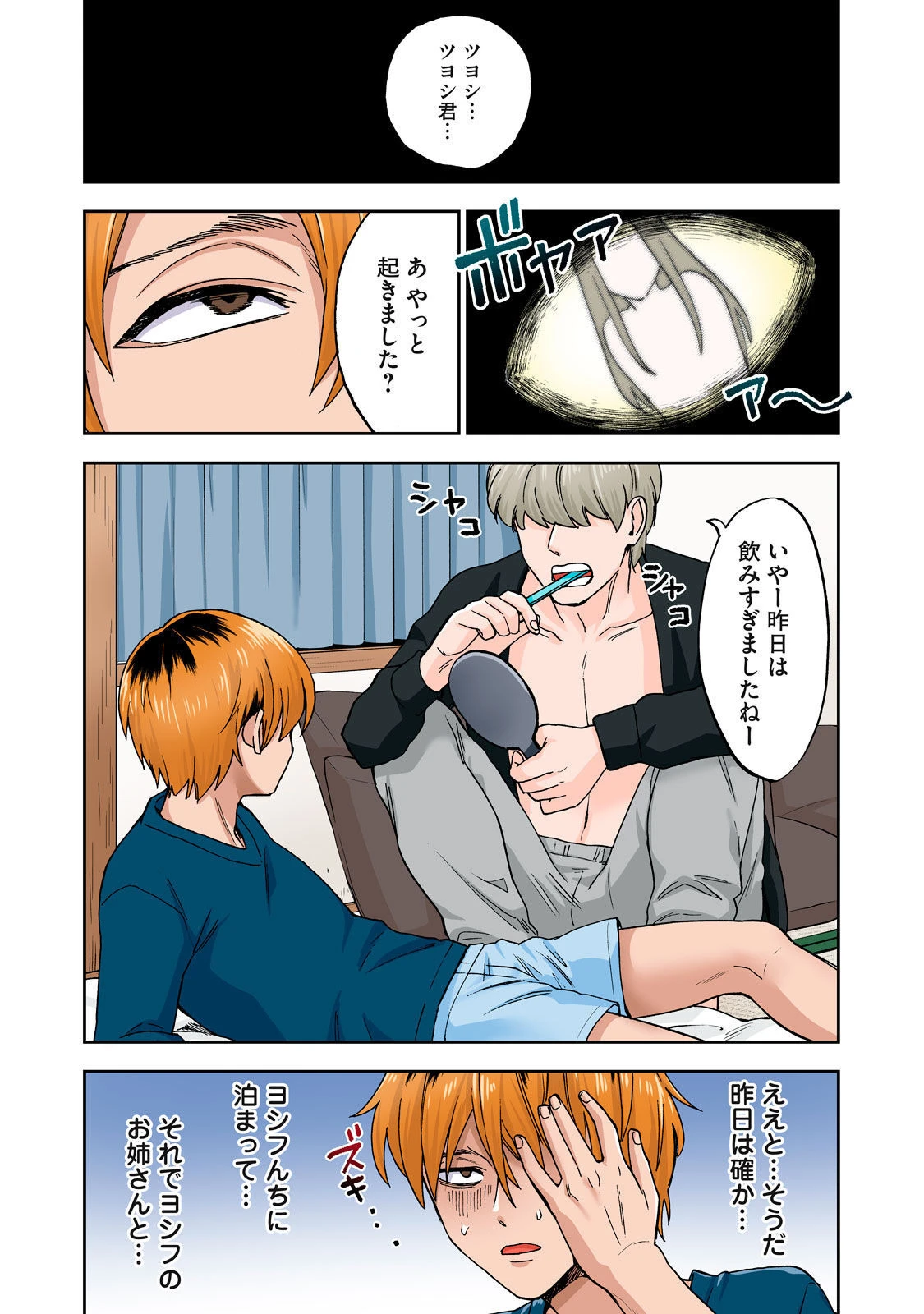 หน้า 42