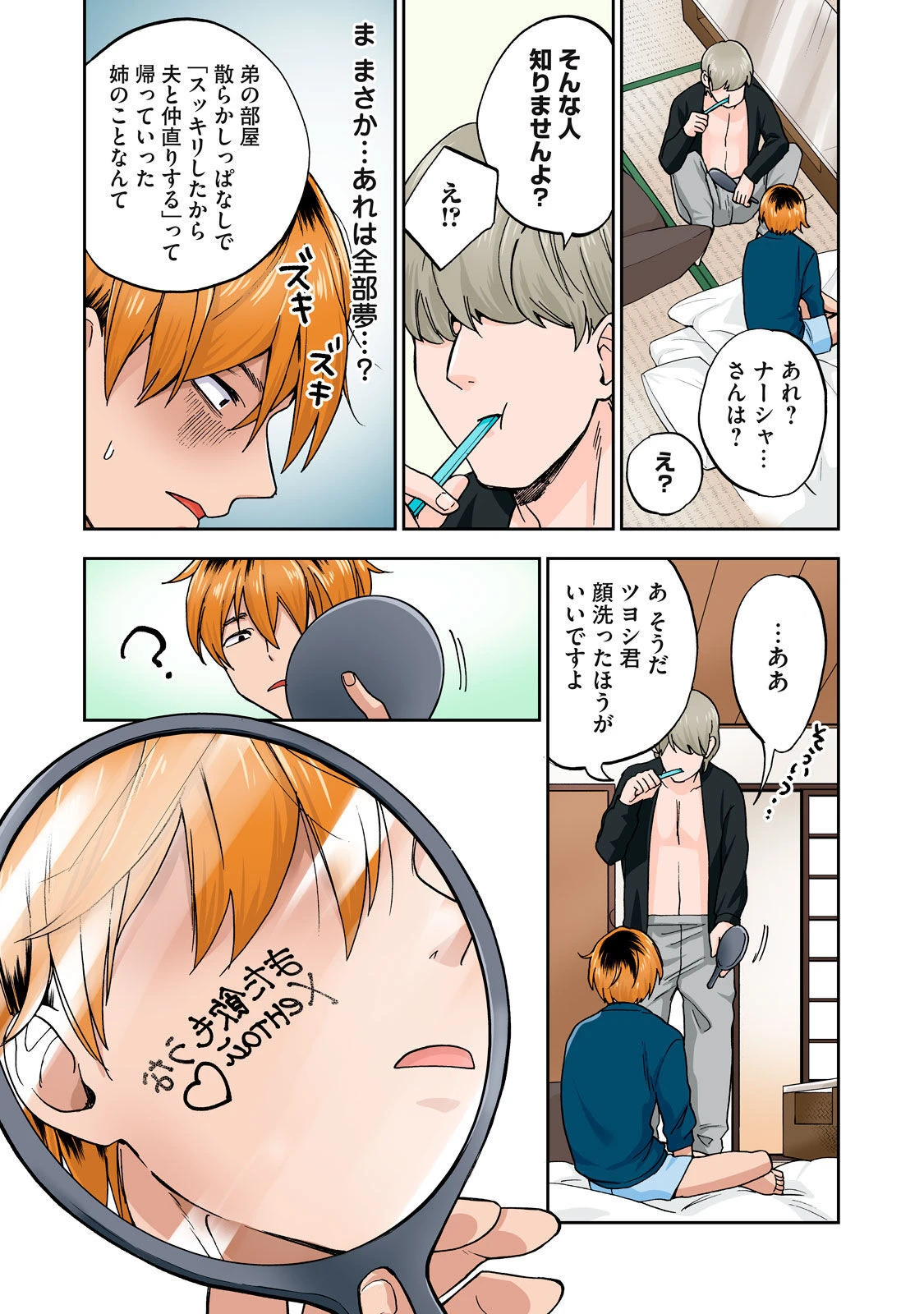 หน้า 43