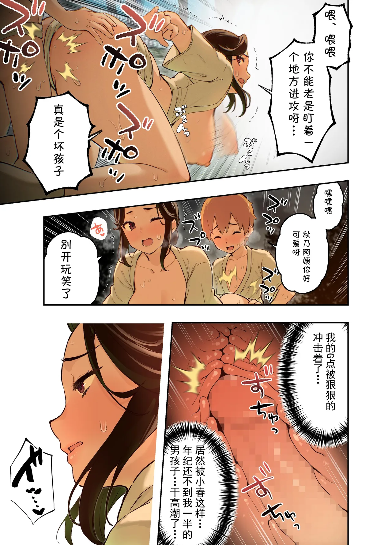 หน้า 22