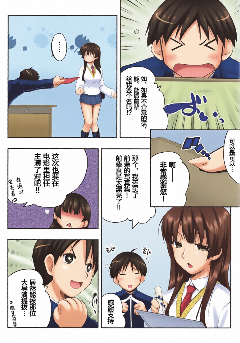 หน้า 18