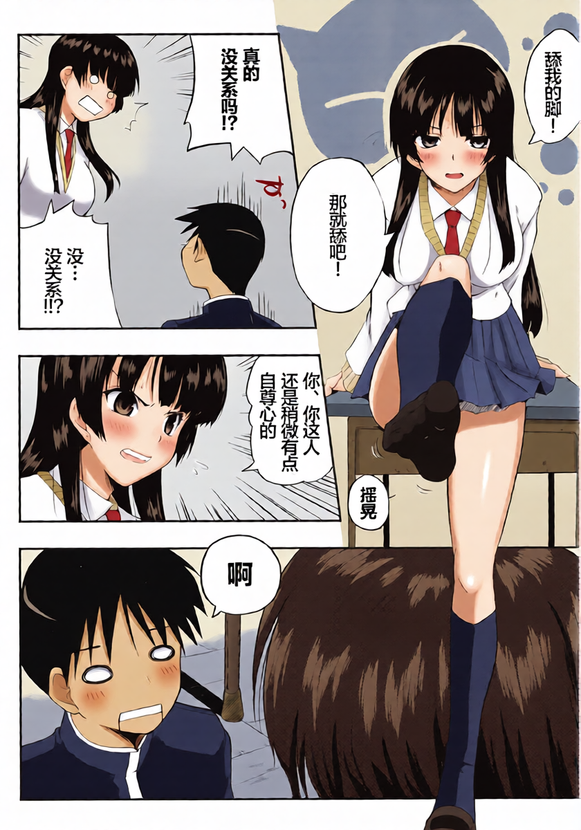 หน้า 20