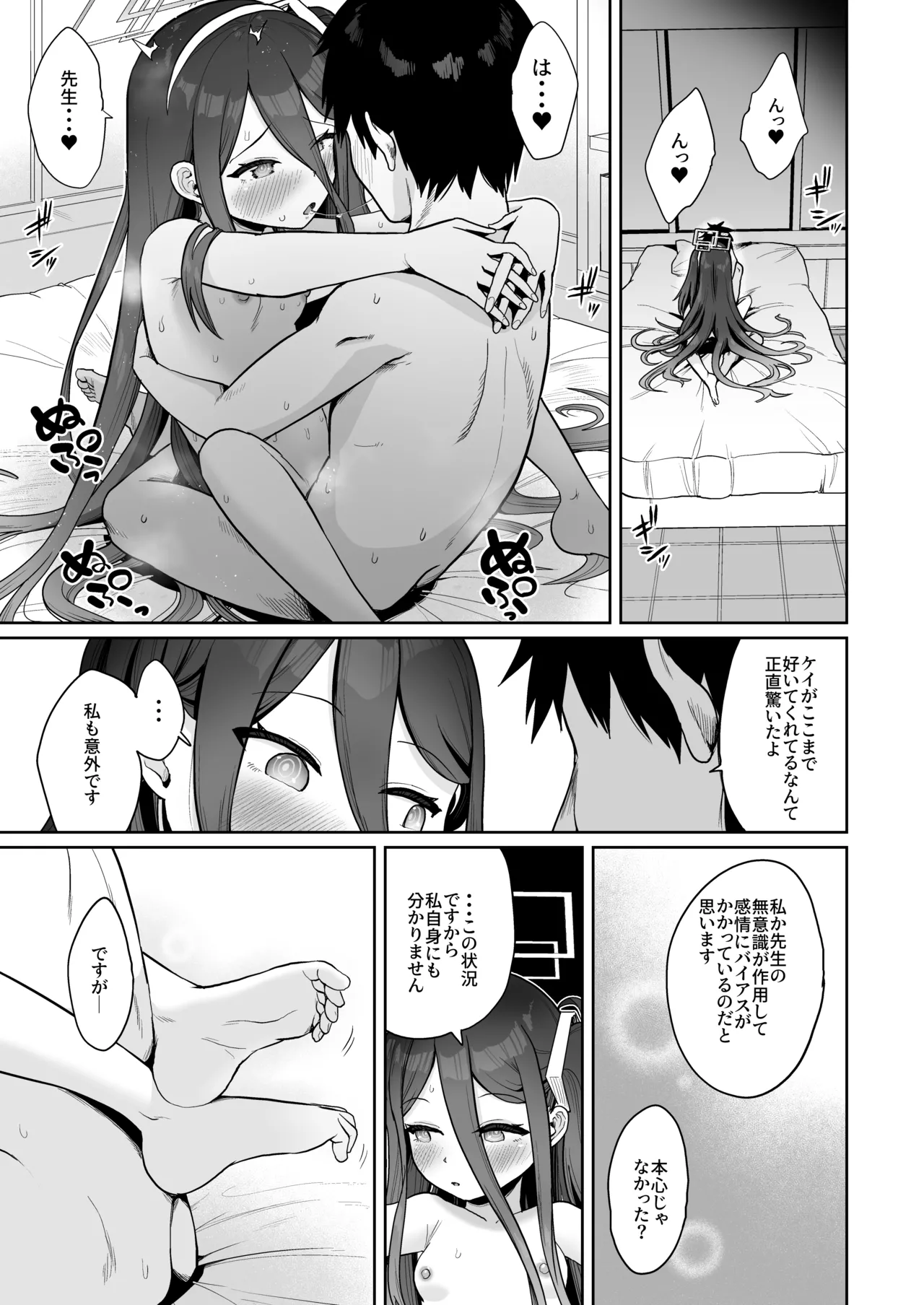 หน้า 32