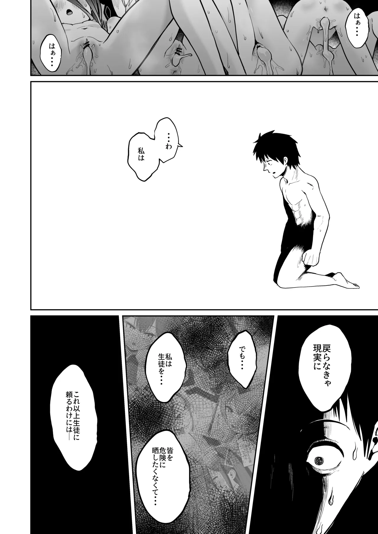 หน้า 111