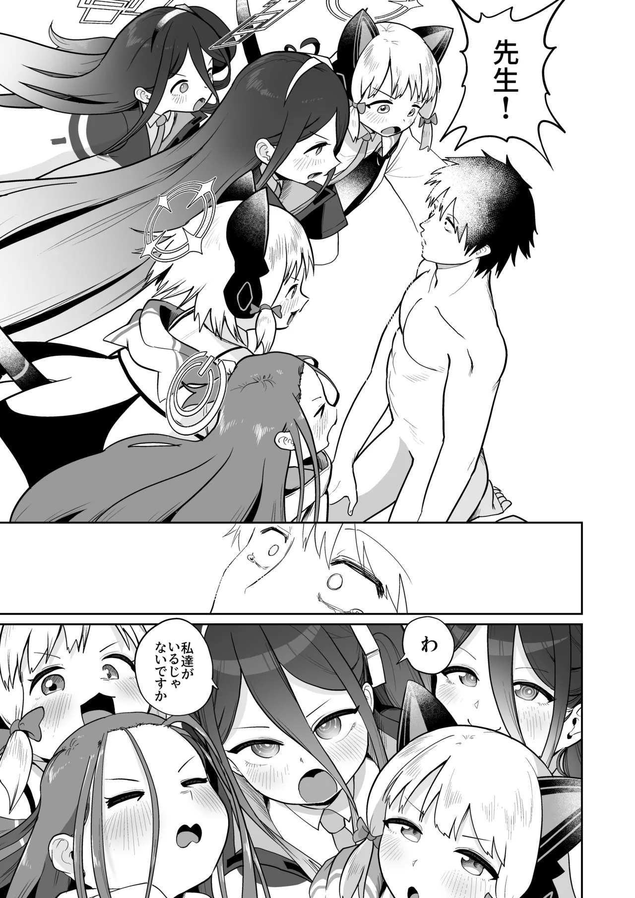 หน้า 112