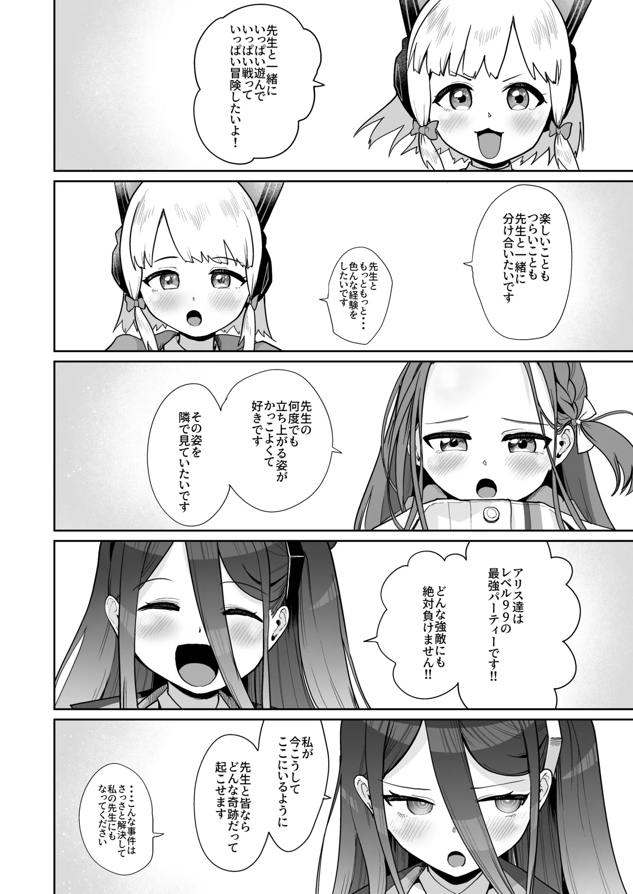 หน้า 113