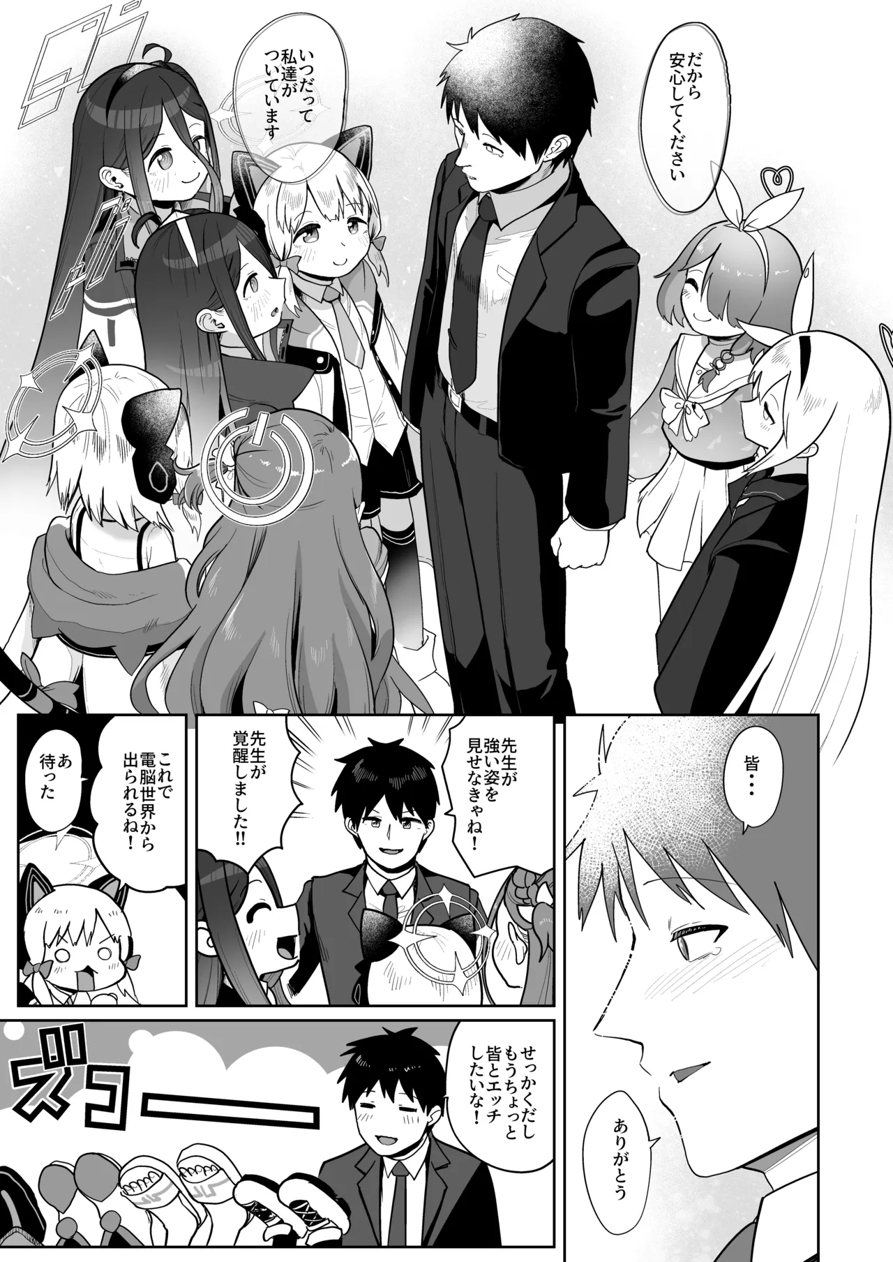 หน้า 114