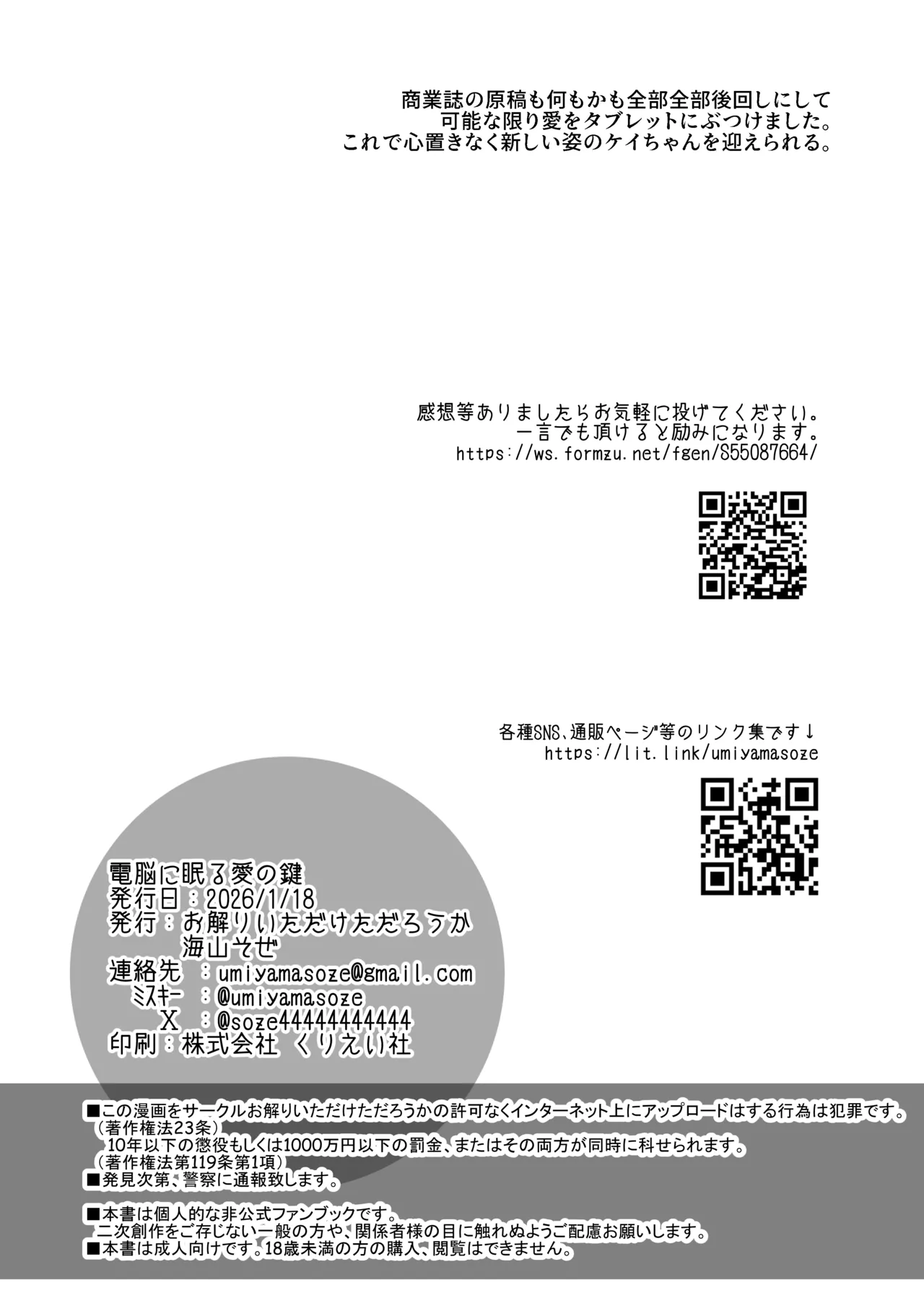 หน้า 133
