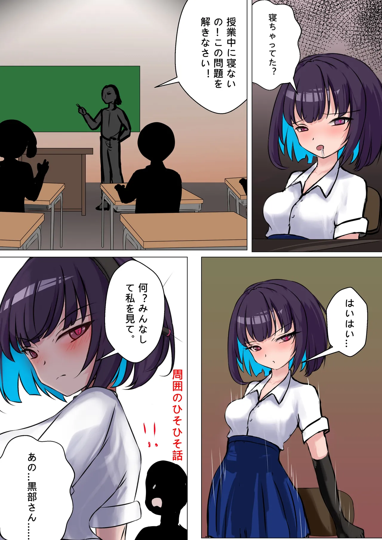 หน้า 5