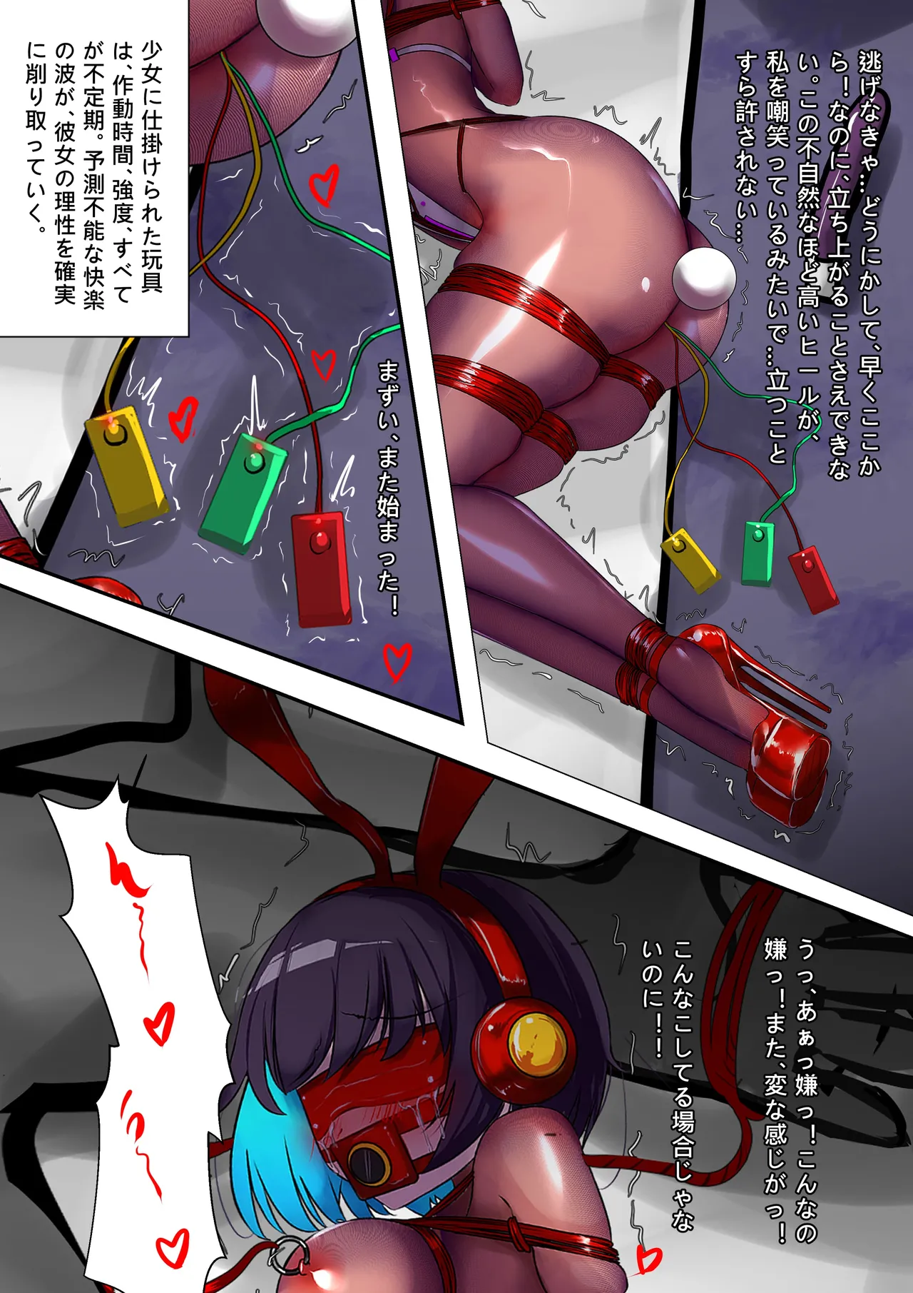 หน้า 9