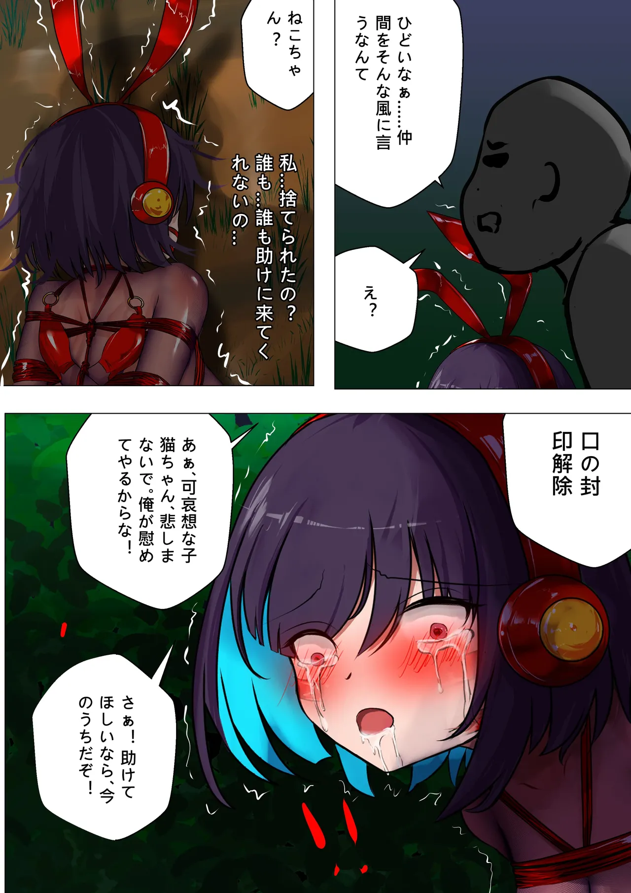 หน้า 42