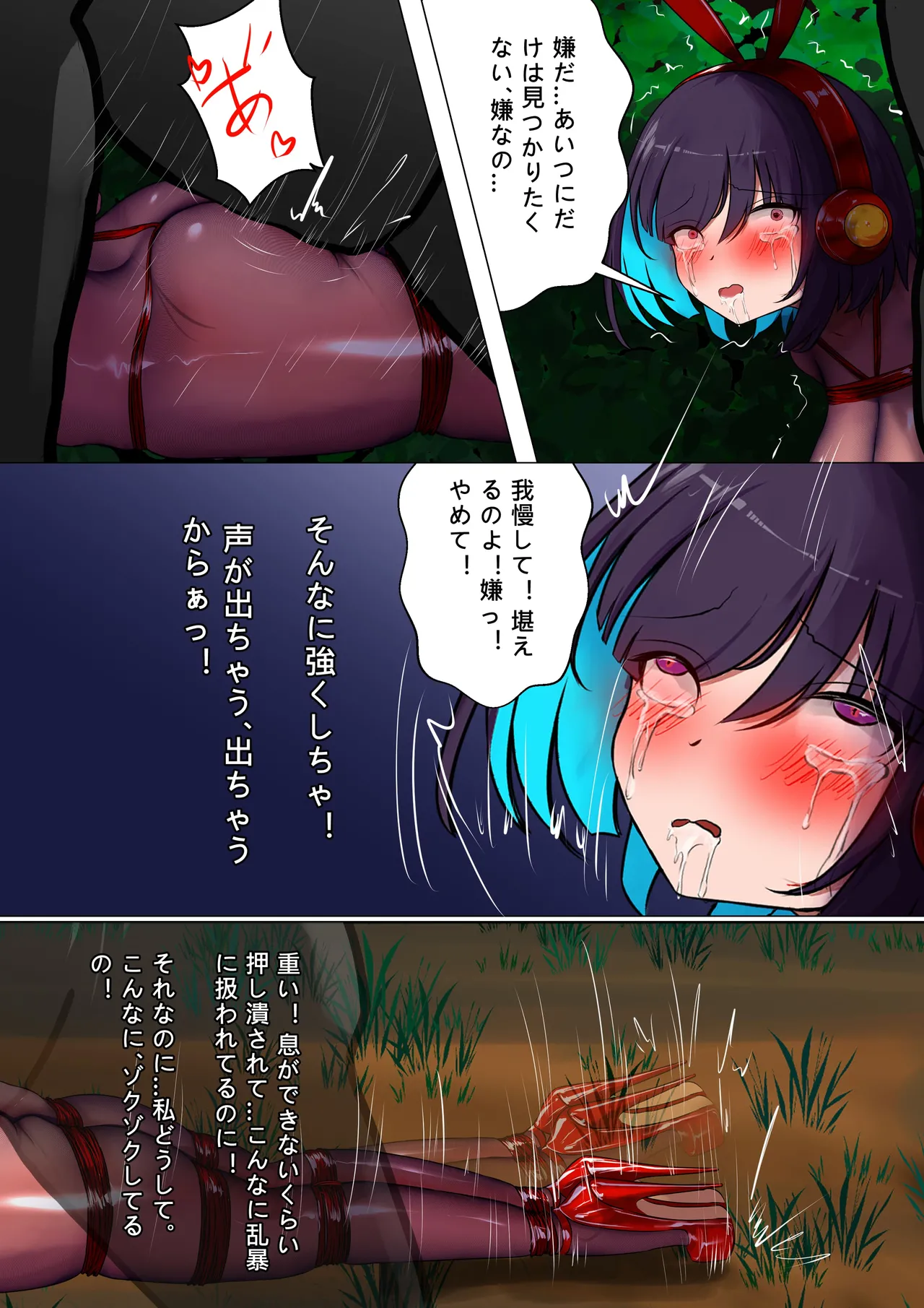 หน้า 43