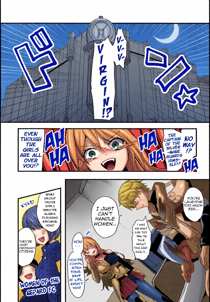 (C105) [Kisaragi Mura (Real)] Wait a Minute, Gepard! (Honkai: Star Rail) [English] [NTerm]