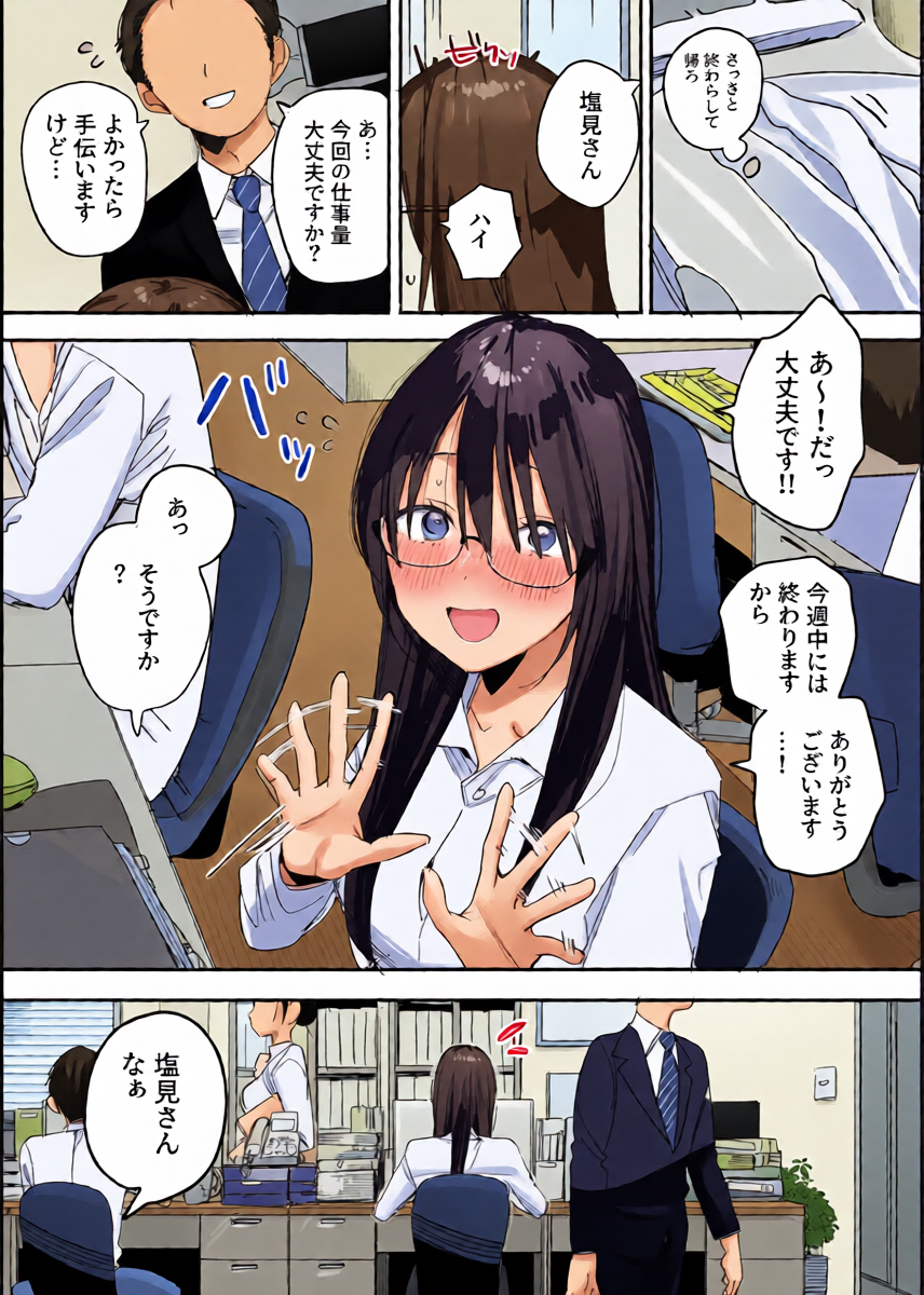 หน้า 4