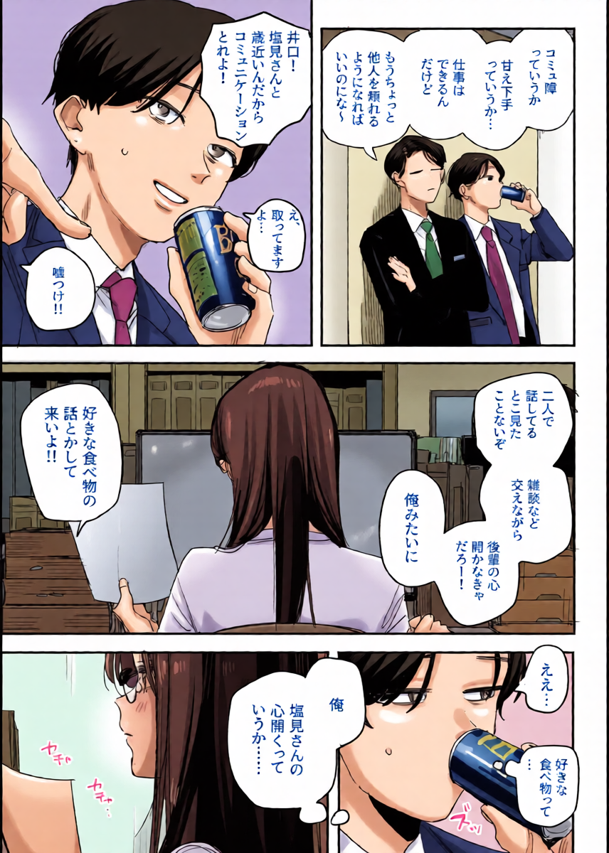 หน้า 5