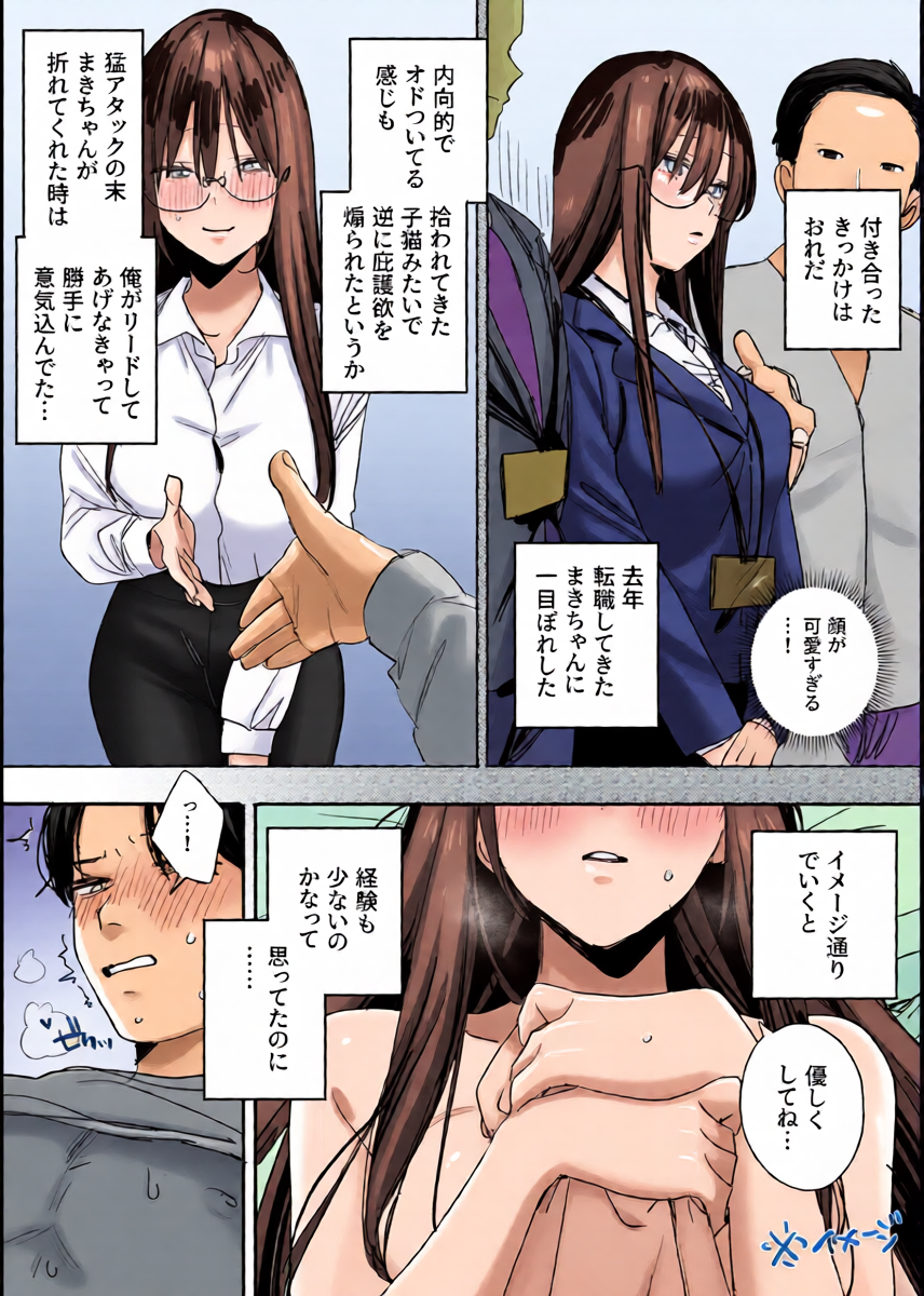 หน้า 12