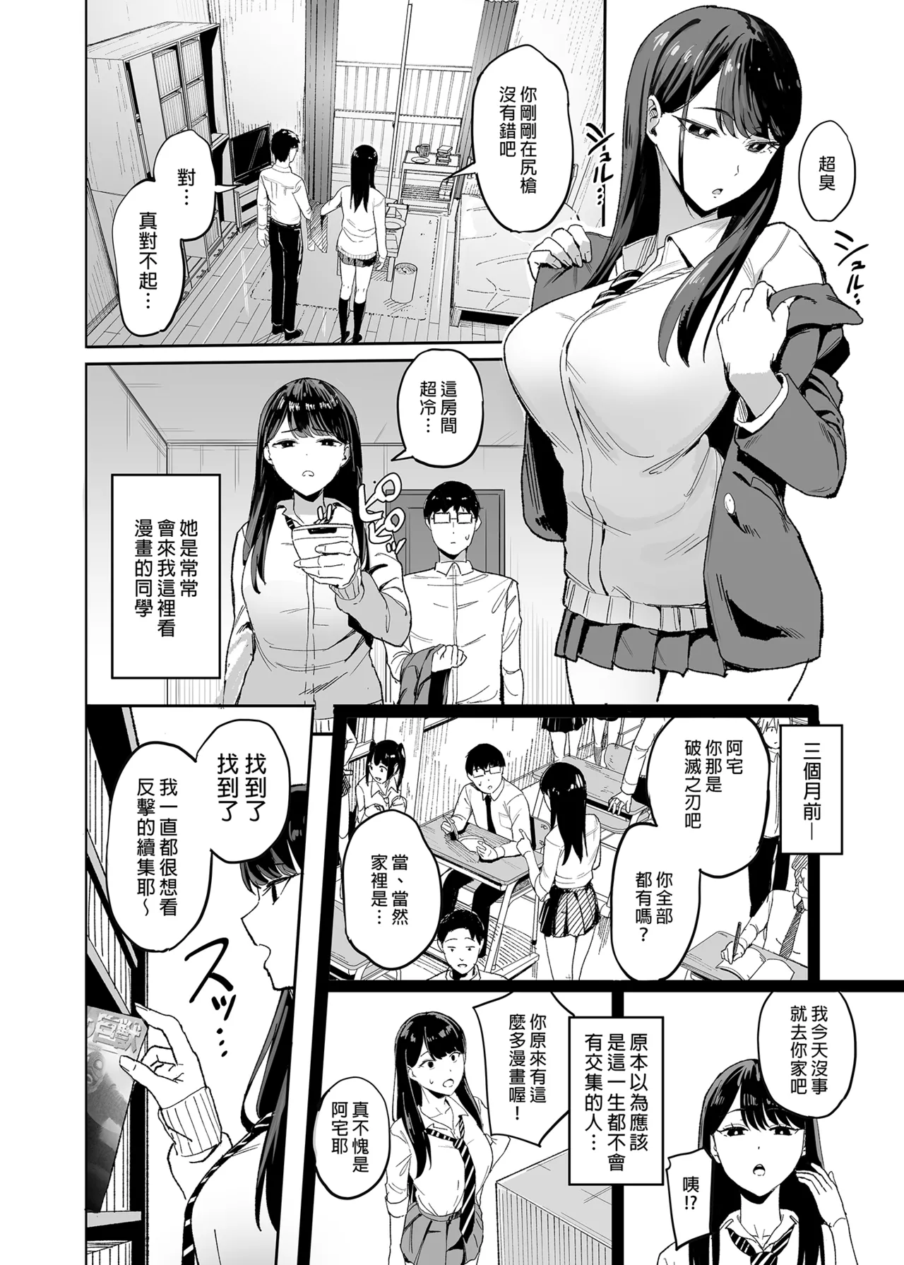 หน้า 4