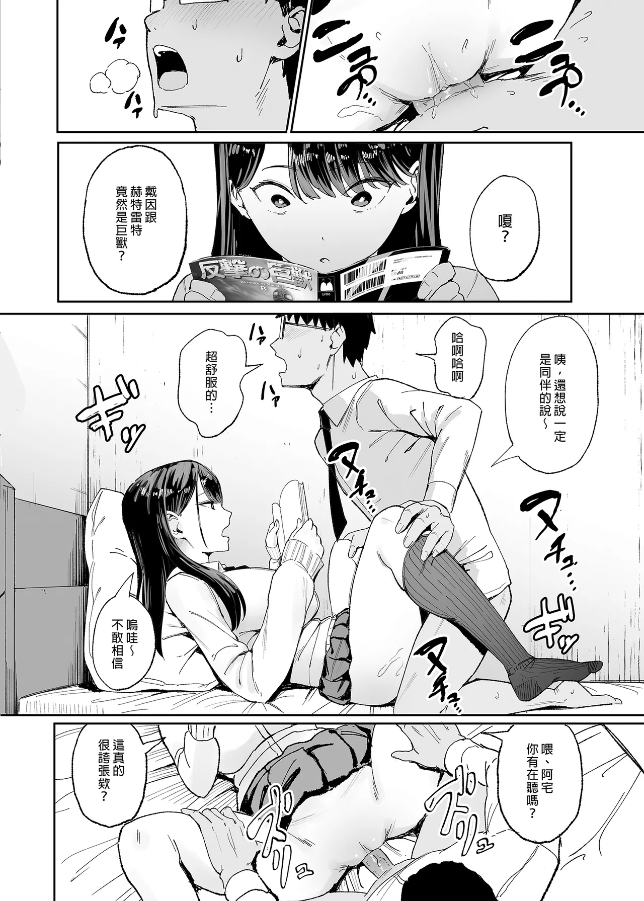 หน้า 10