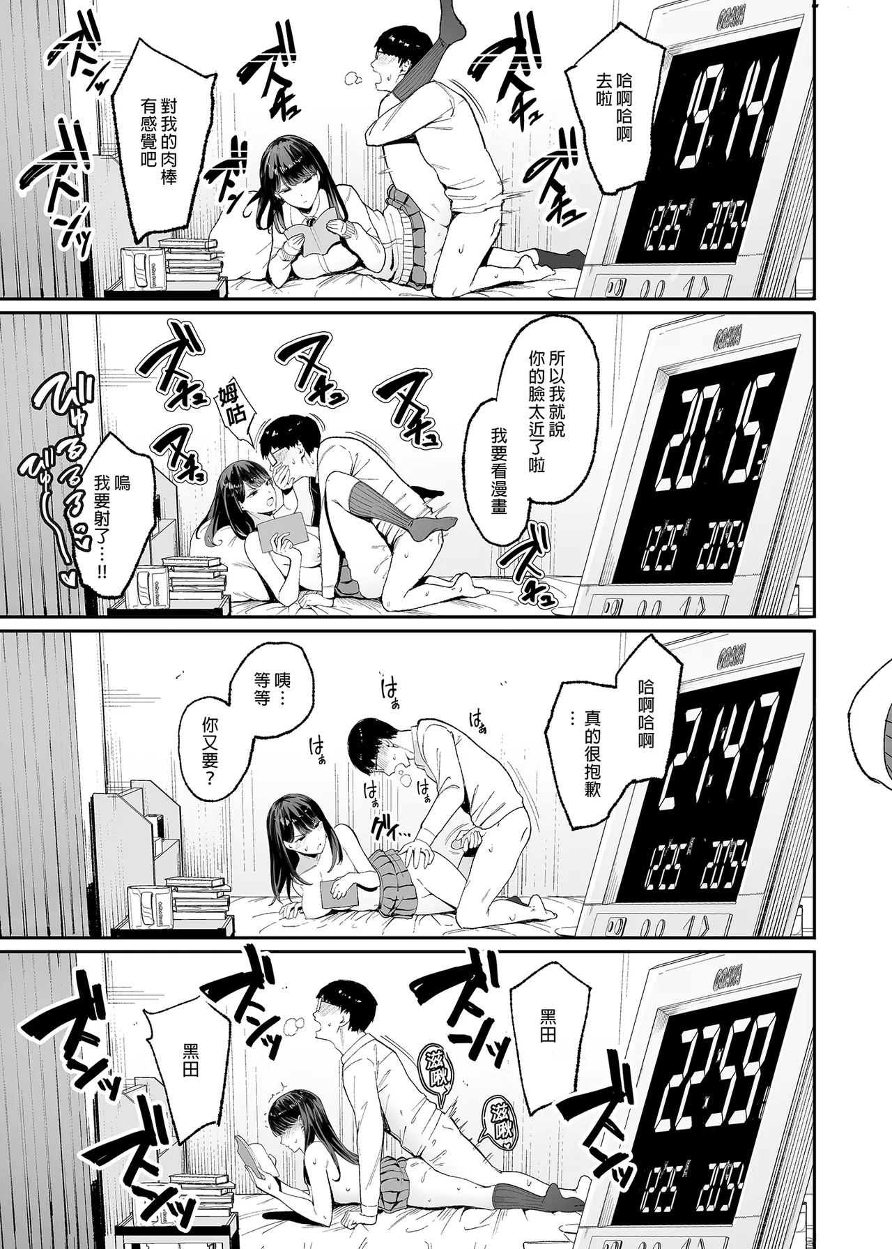 หน้า 15