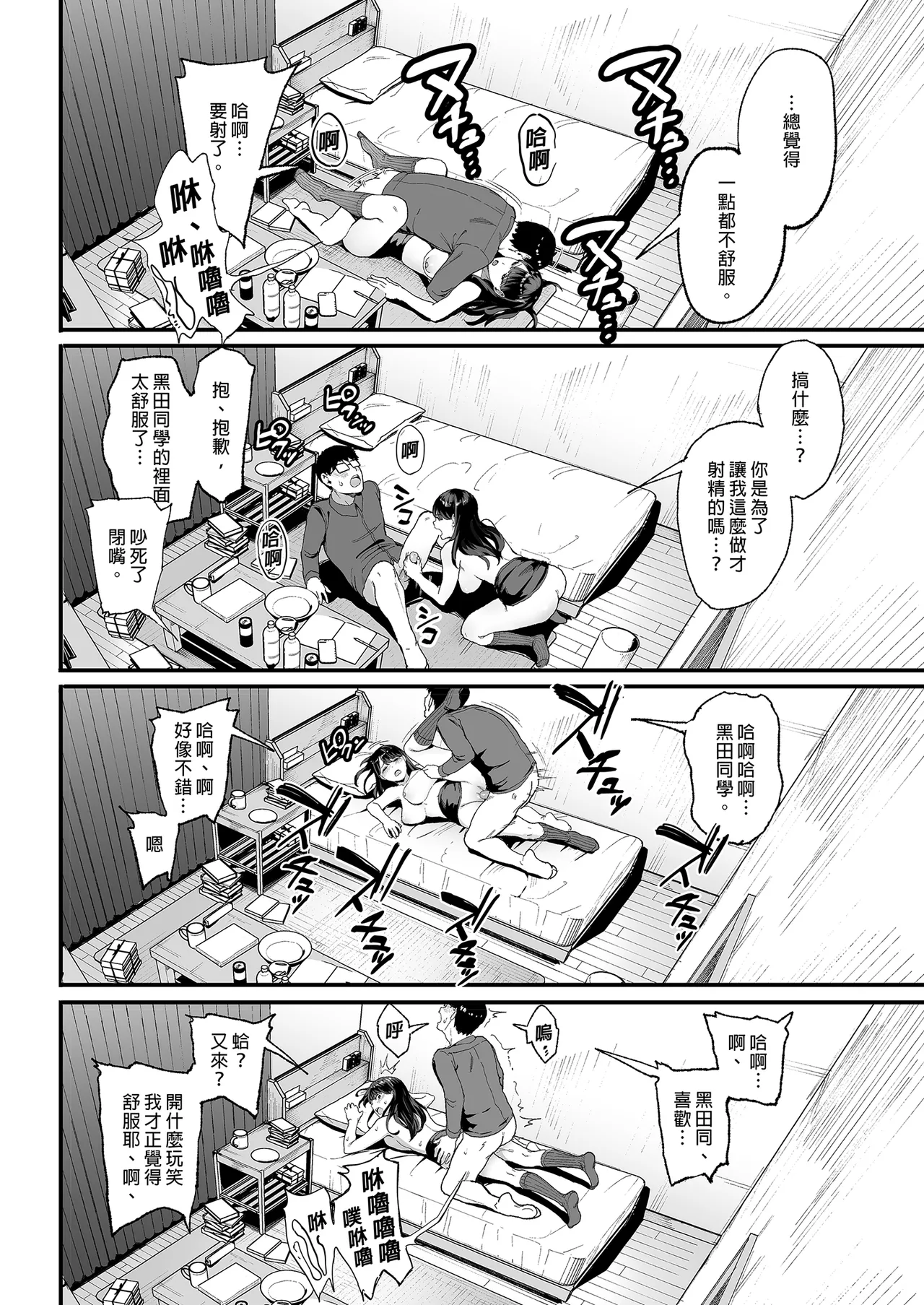 หน้า 47