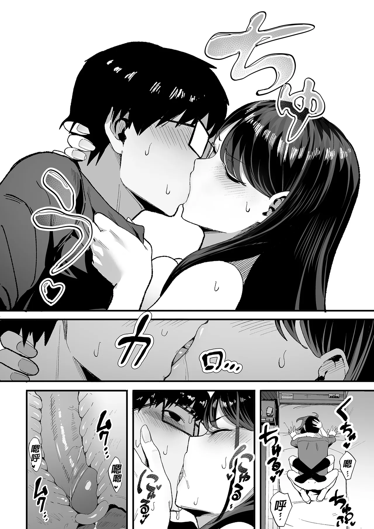 หน้า 53