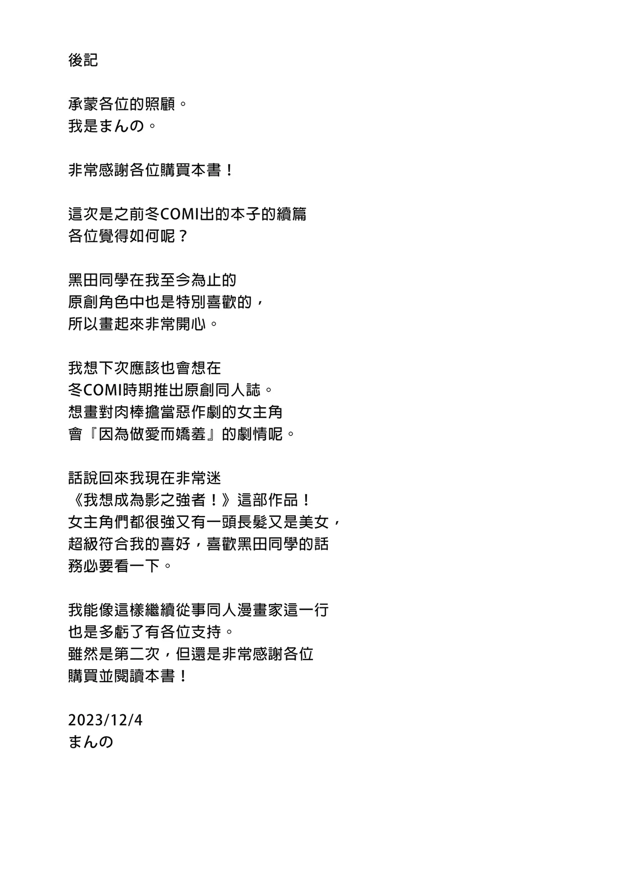 หน้า 66