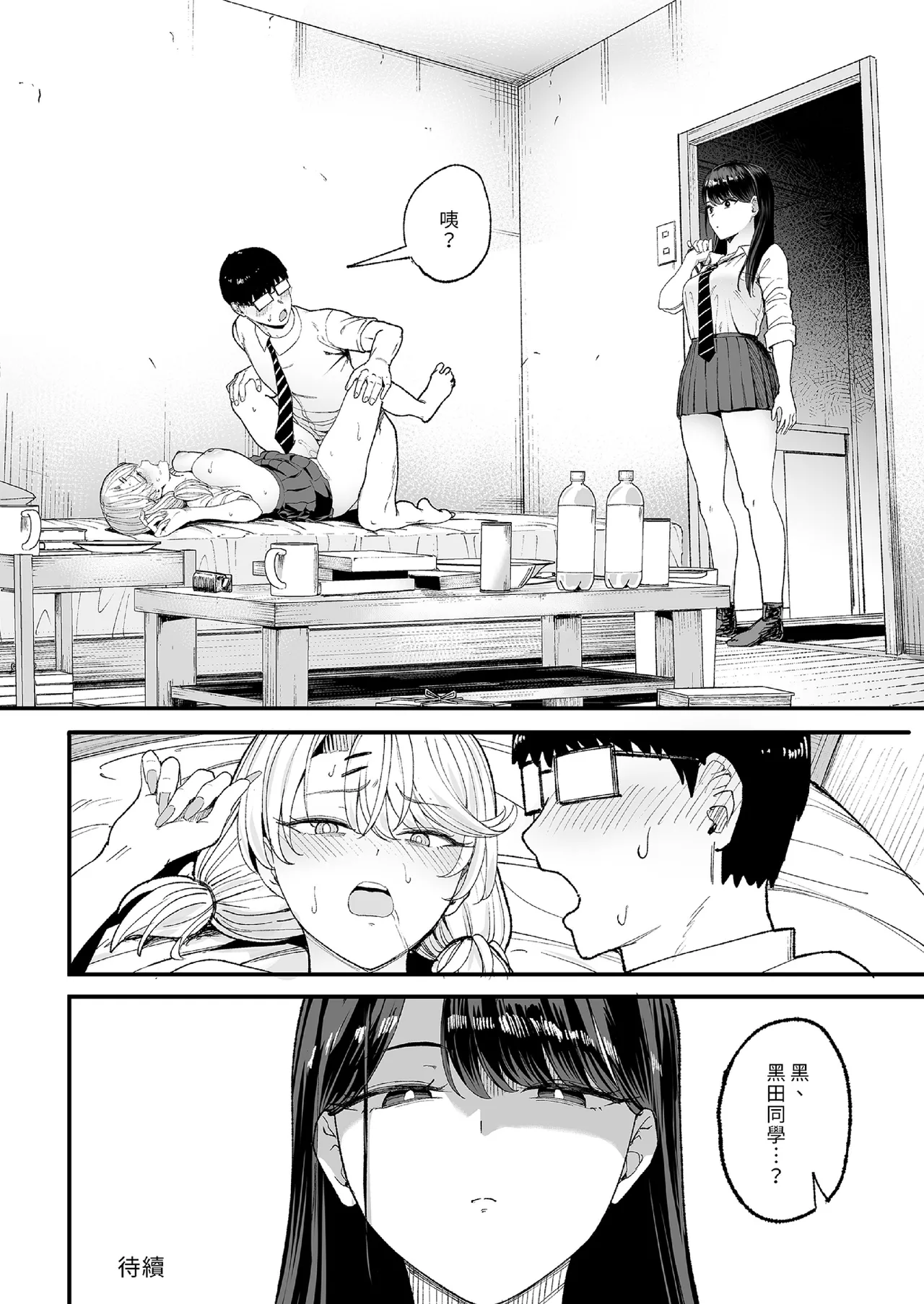 หน้า 108