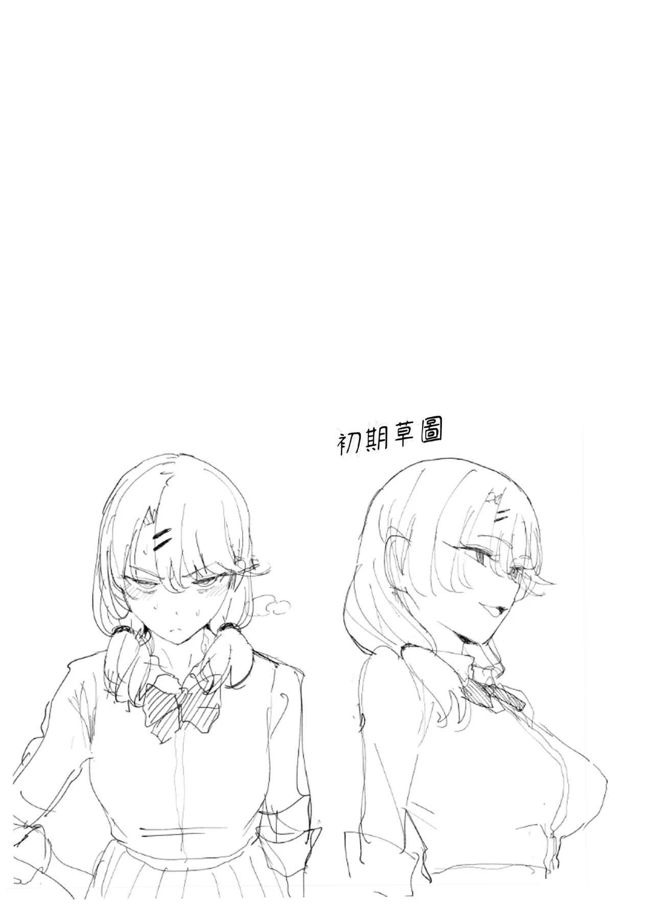 หน้า 109