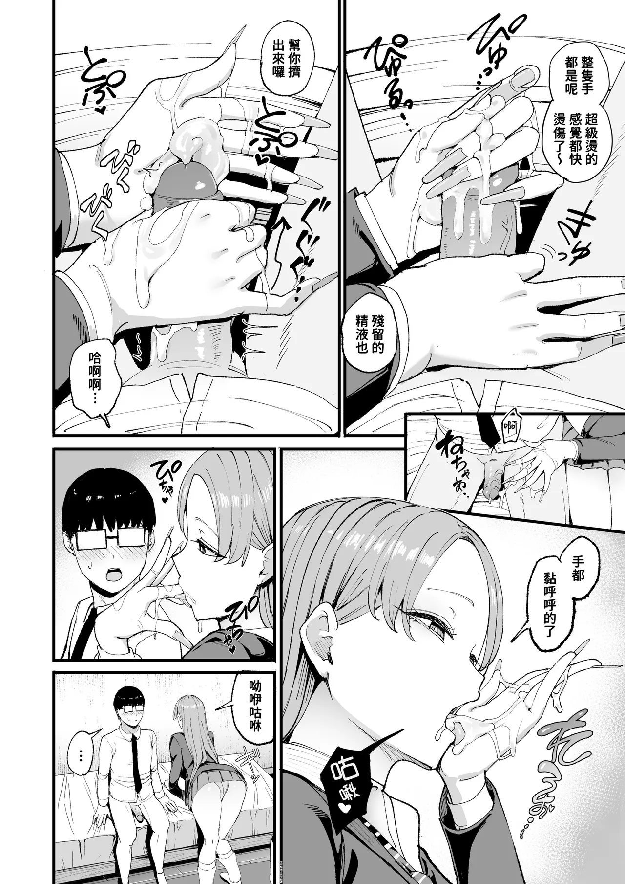 หน้า 130