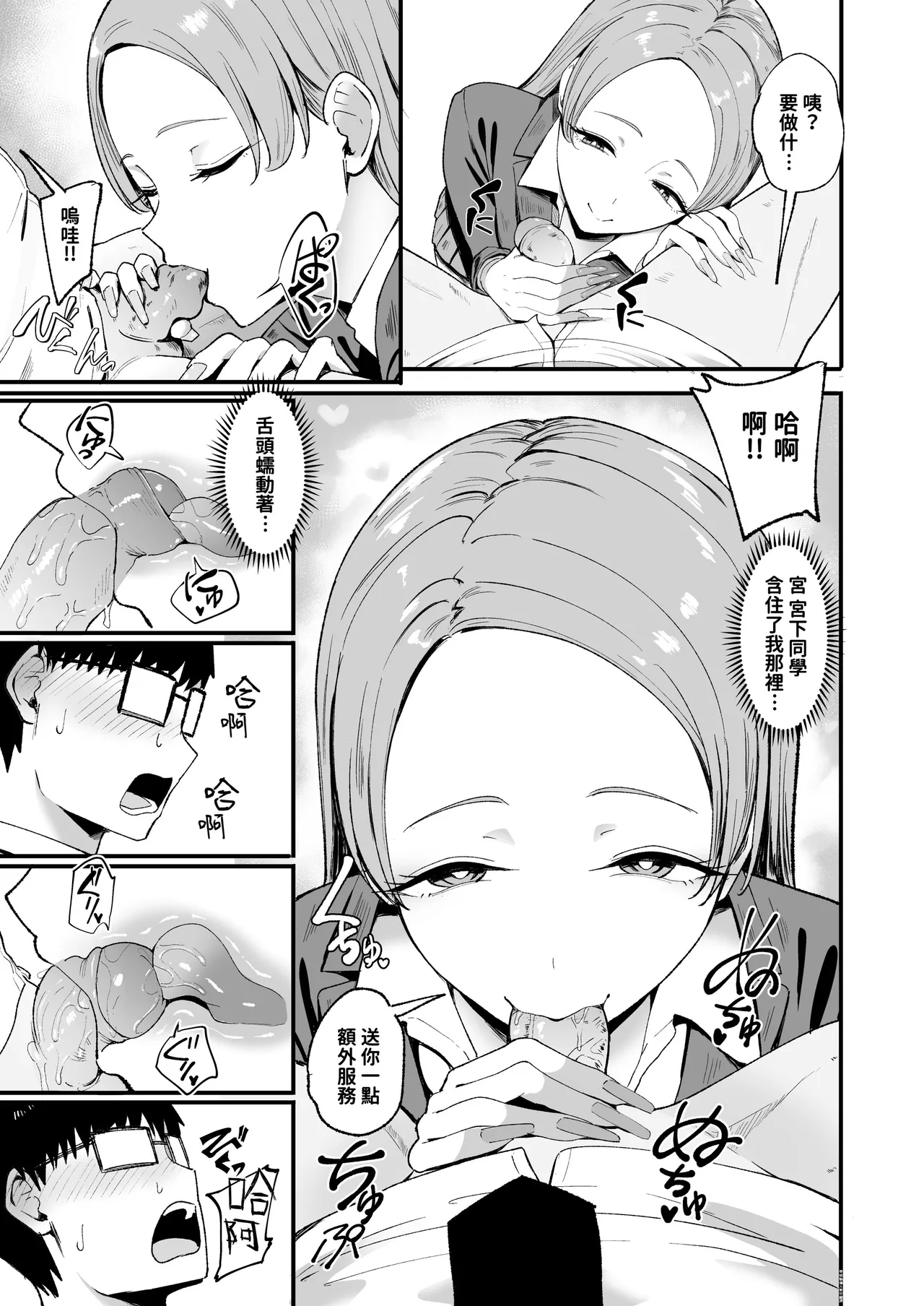 หน้า 131