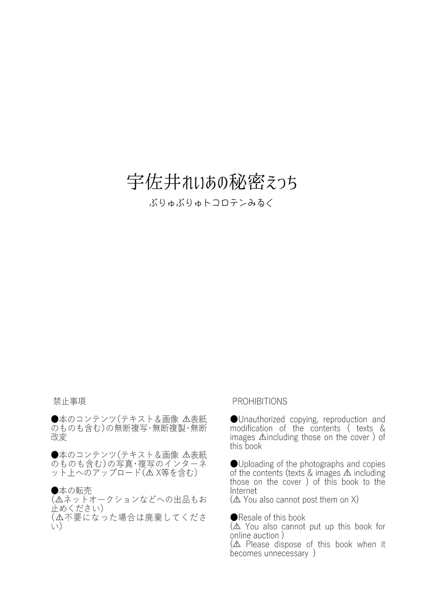 หน้า 41
