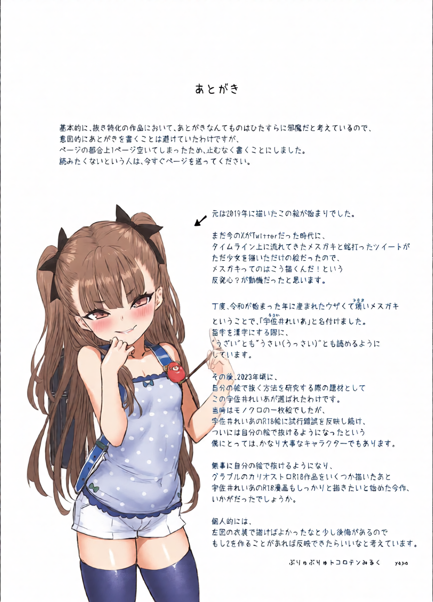 หน้า 42