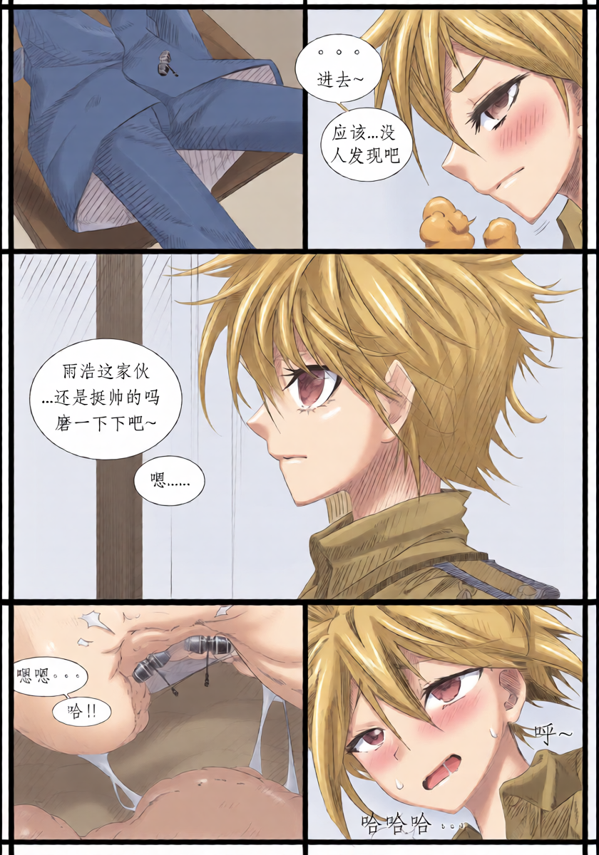 หน้า 2