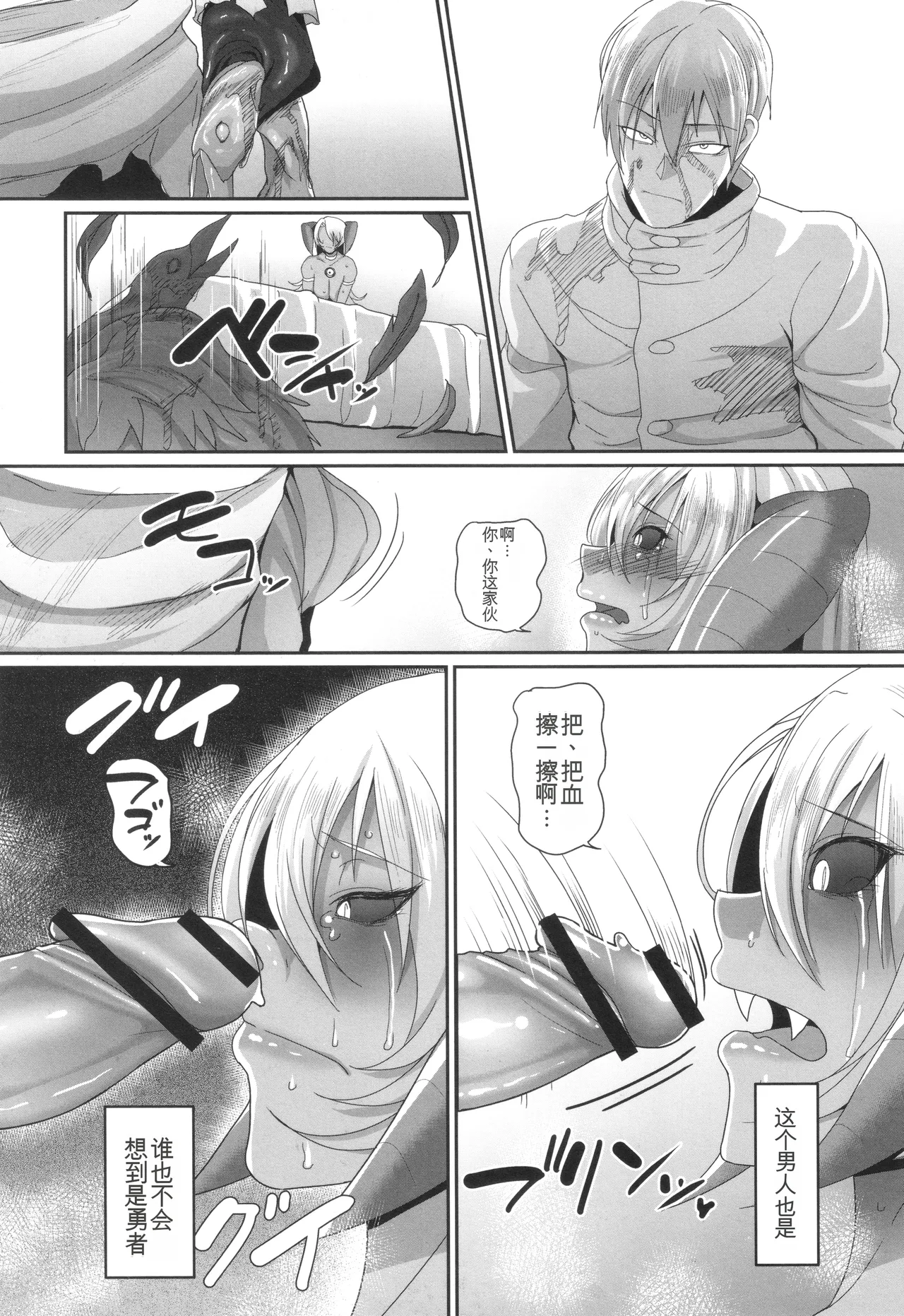 หน้า 76