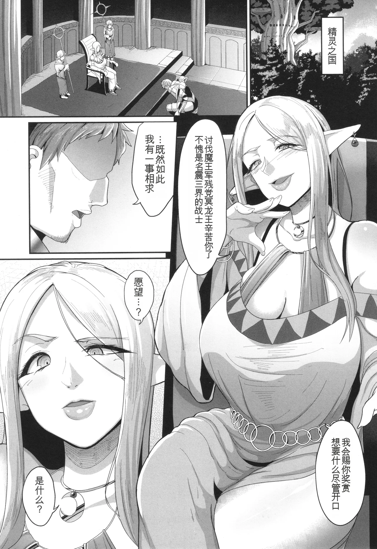 หน้า 100