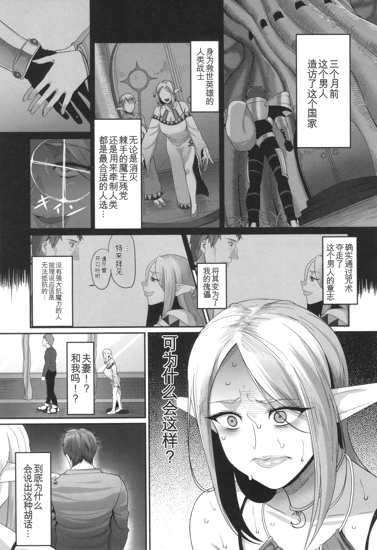 หน้า 102