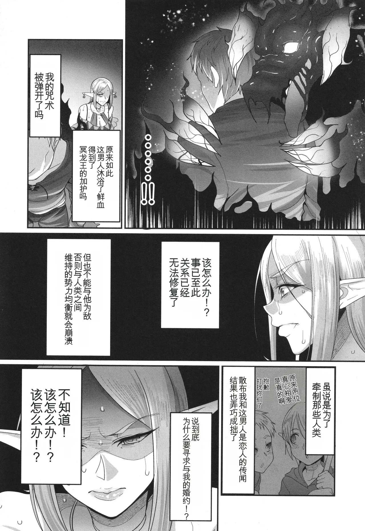 หน้า 103