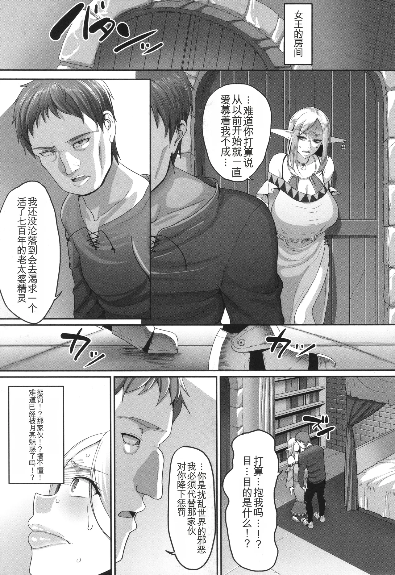 หน้า 104