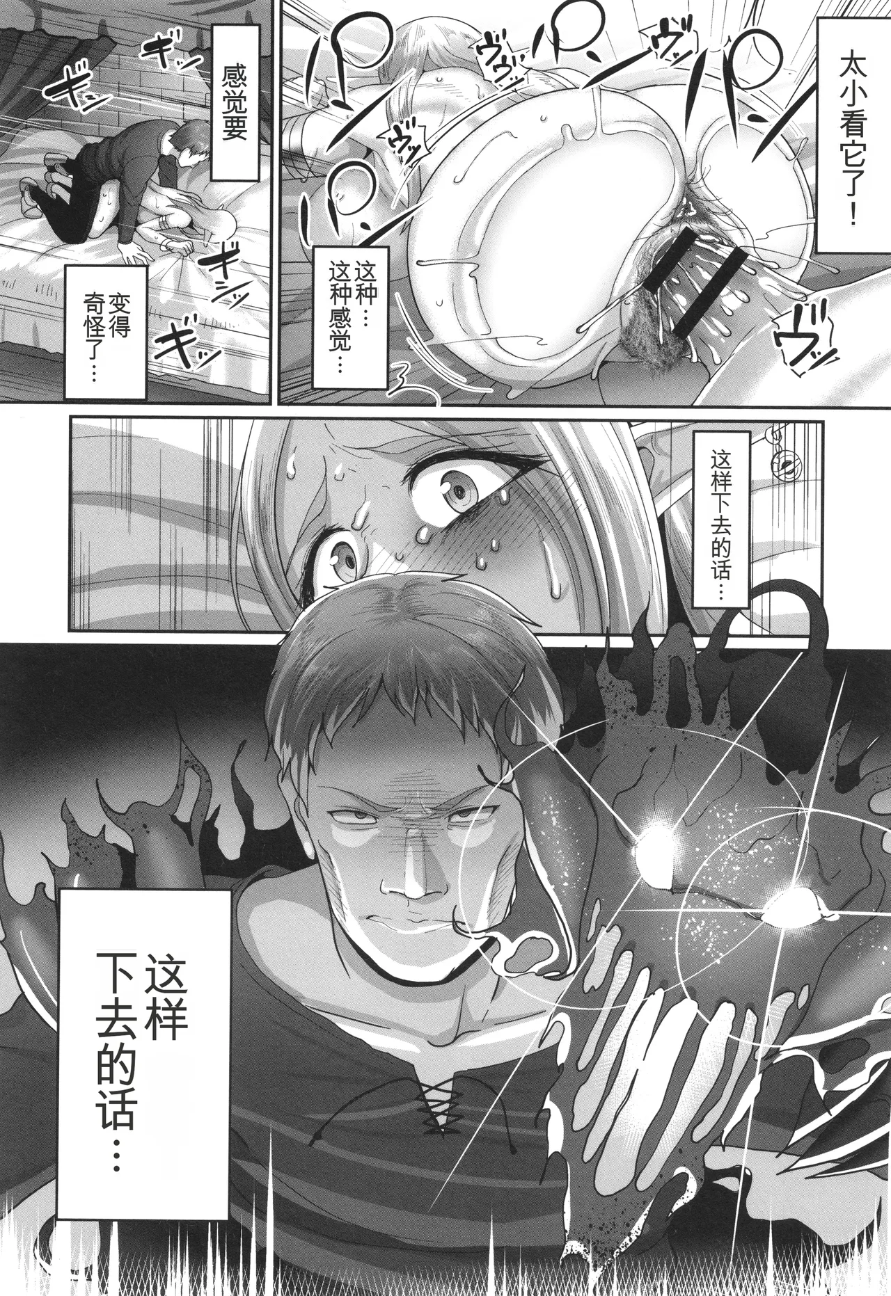 หน้า 117