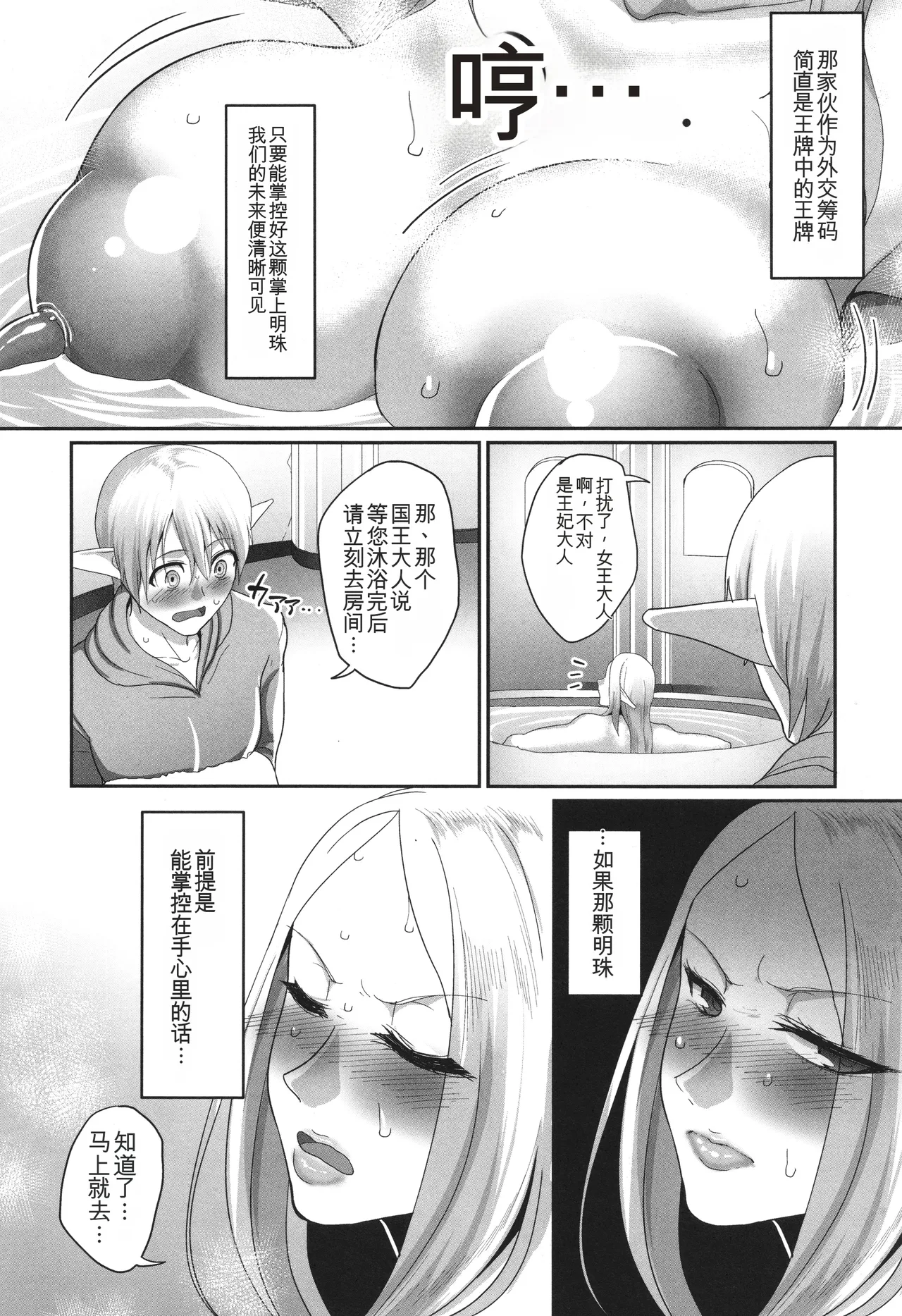 หน้า 123