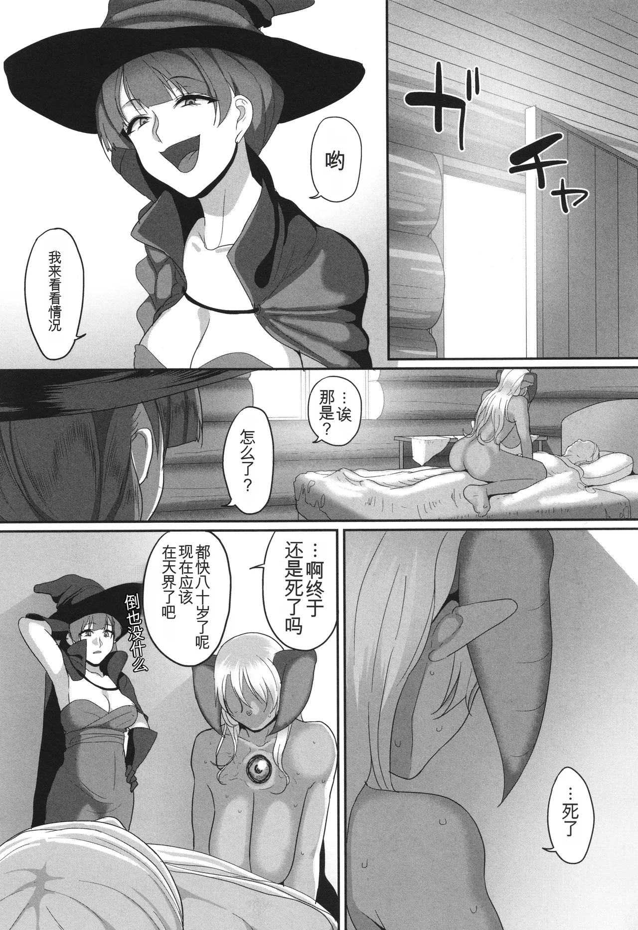 หน้า 187
