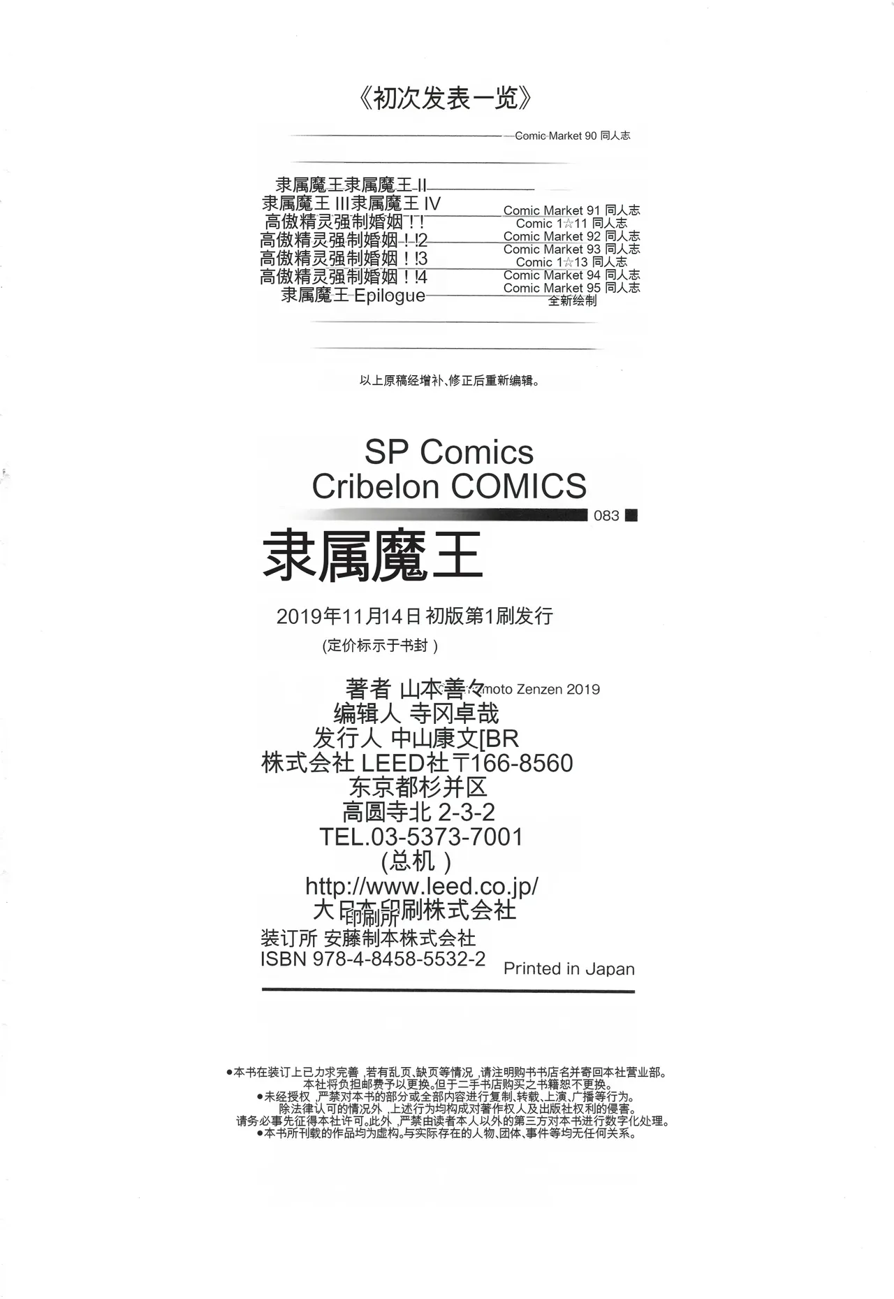 หน้า 199