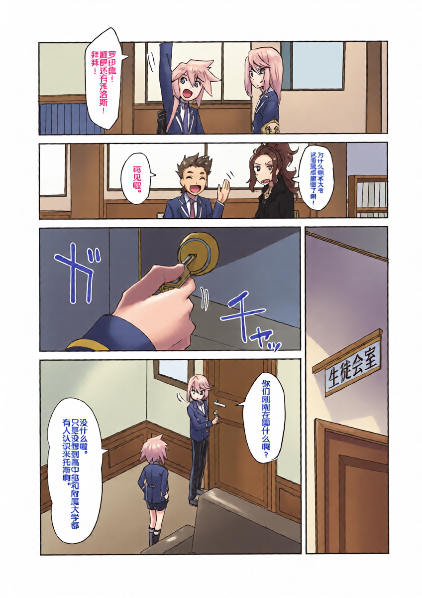 หน้า 8