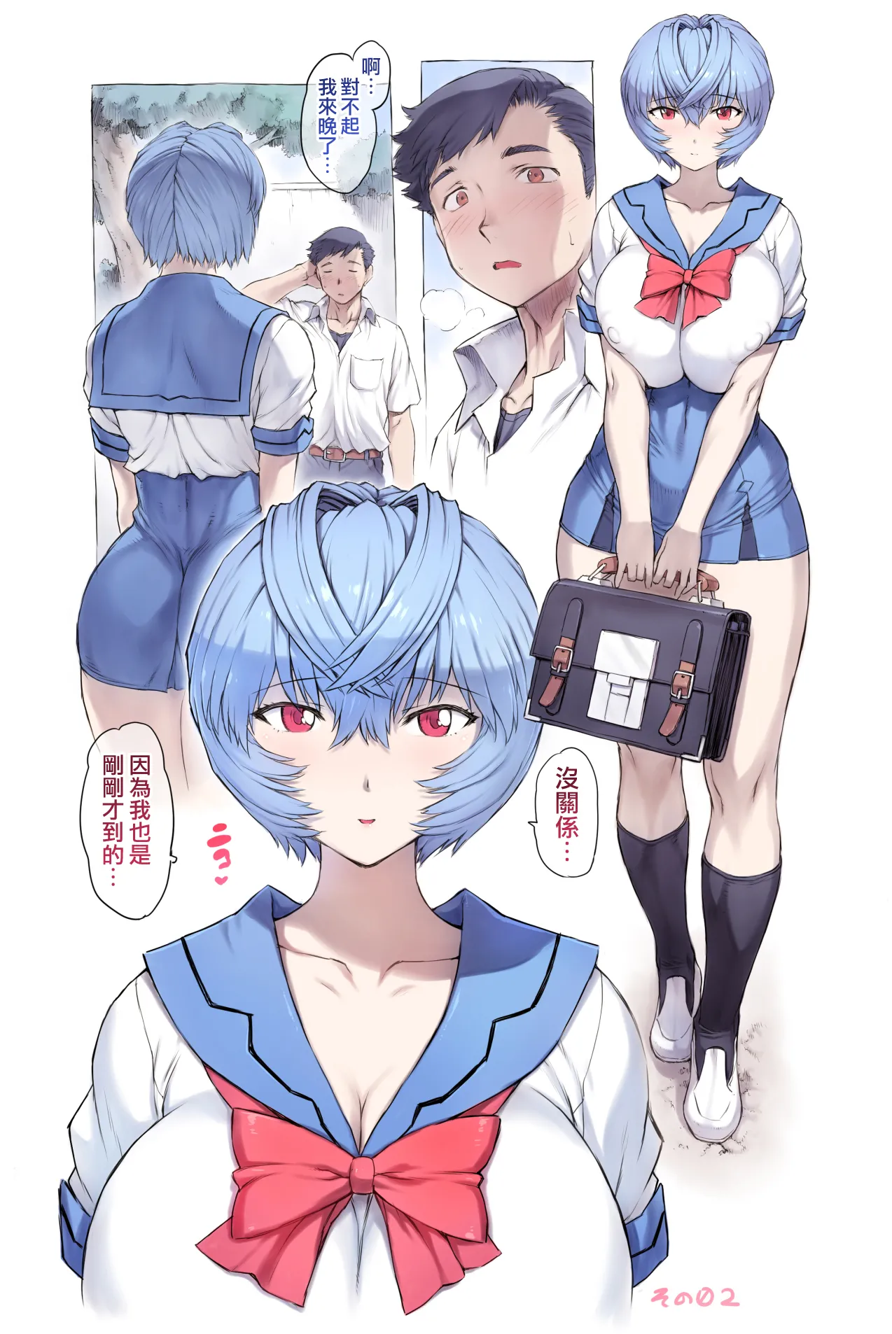 หน้า 4