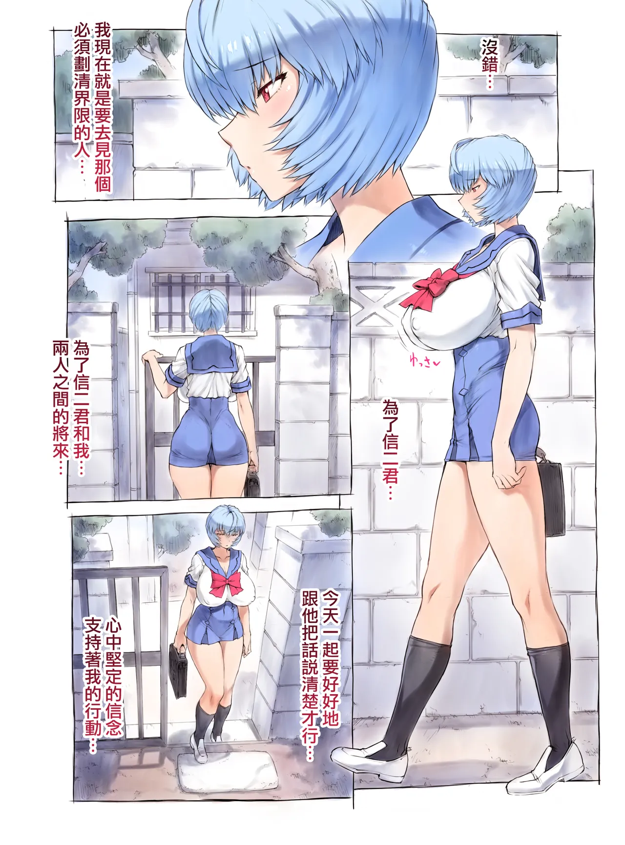 หน้า 10