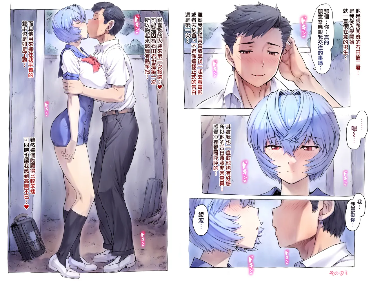 หน้า 110