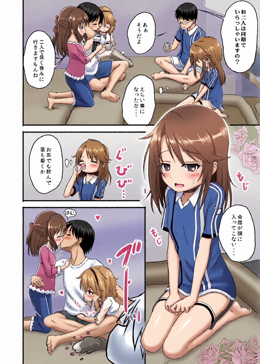 หน้า 9